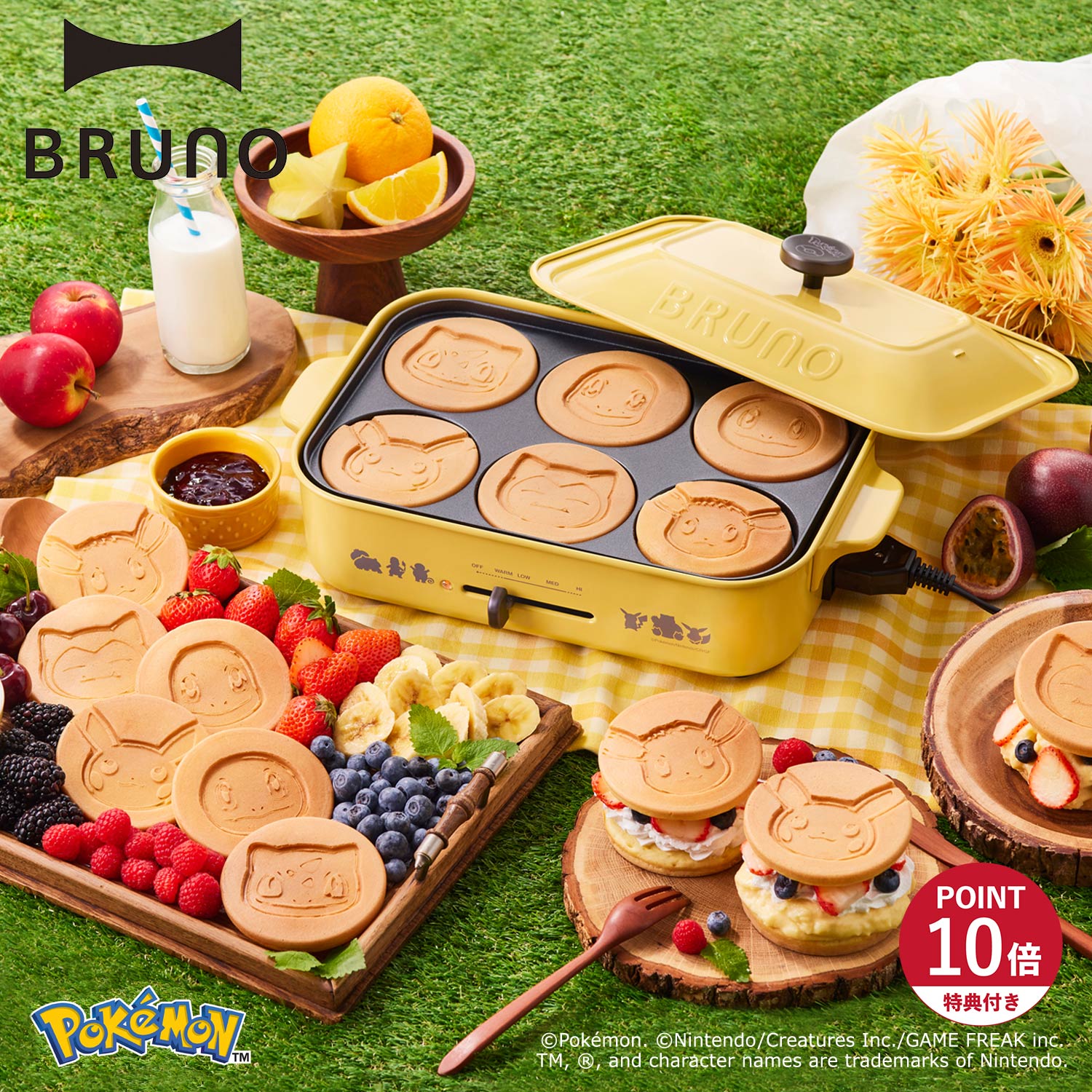 BRUNO（ブルーノ） 特典付き ホットプレート ポケモン たこ焼き器 焼肉 