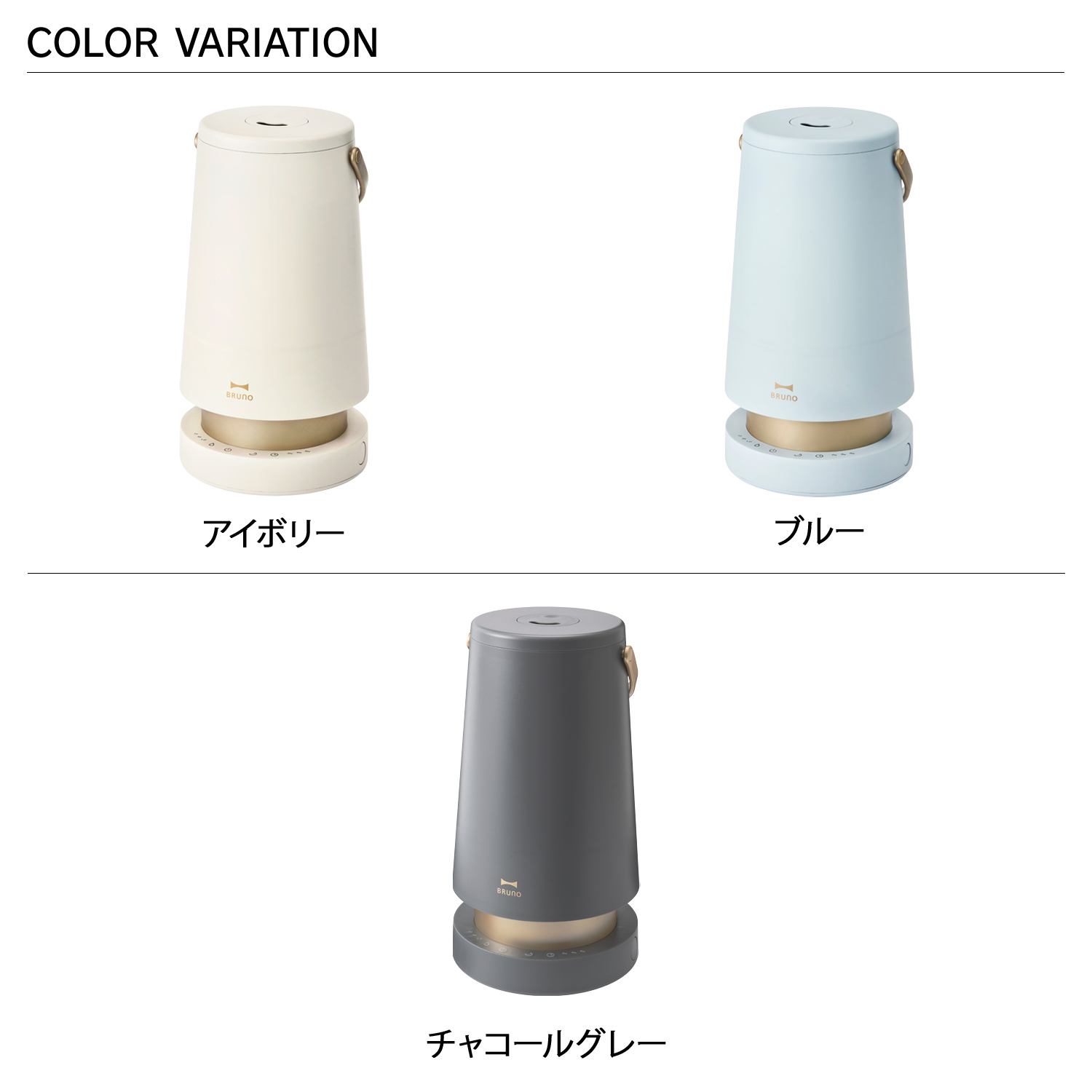 BRUNO（ブルーノ） 加湿器 スリムミスト 超音波式 2L アロマ SLIM 卓上