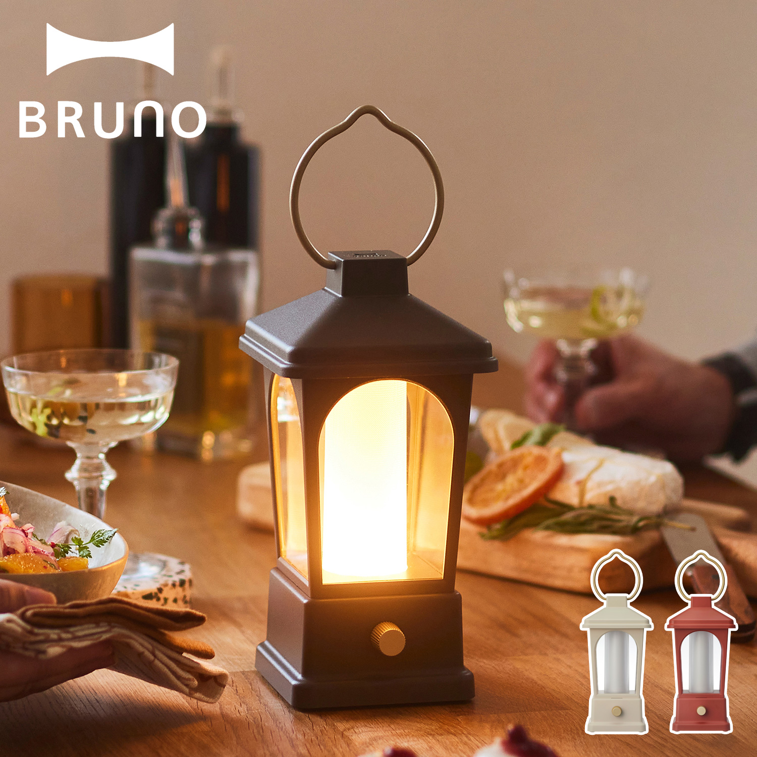 BRUNO マルチLEDランタン BOL005 ブルーノ　２個セット　ホワイト ブルーノ マルチ LEDランタン BRUNO MULTI LED LANTERN BOL005