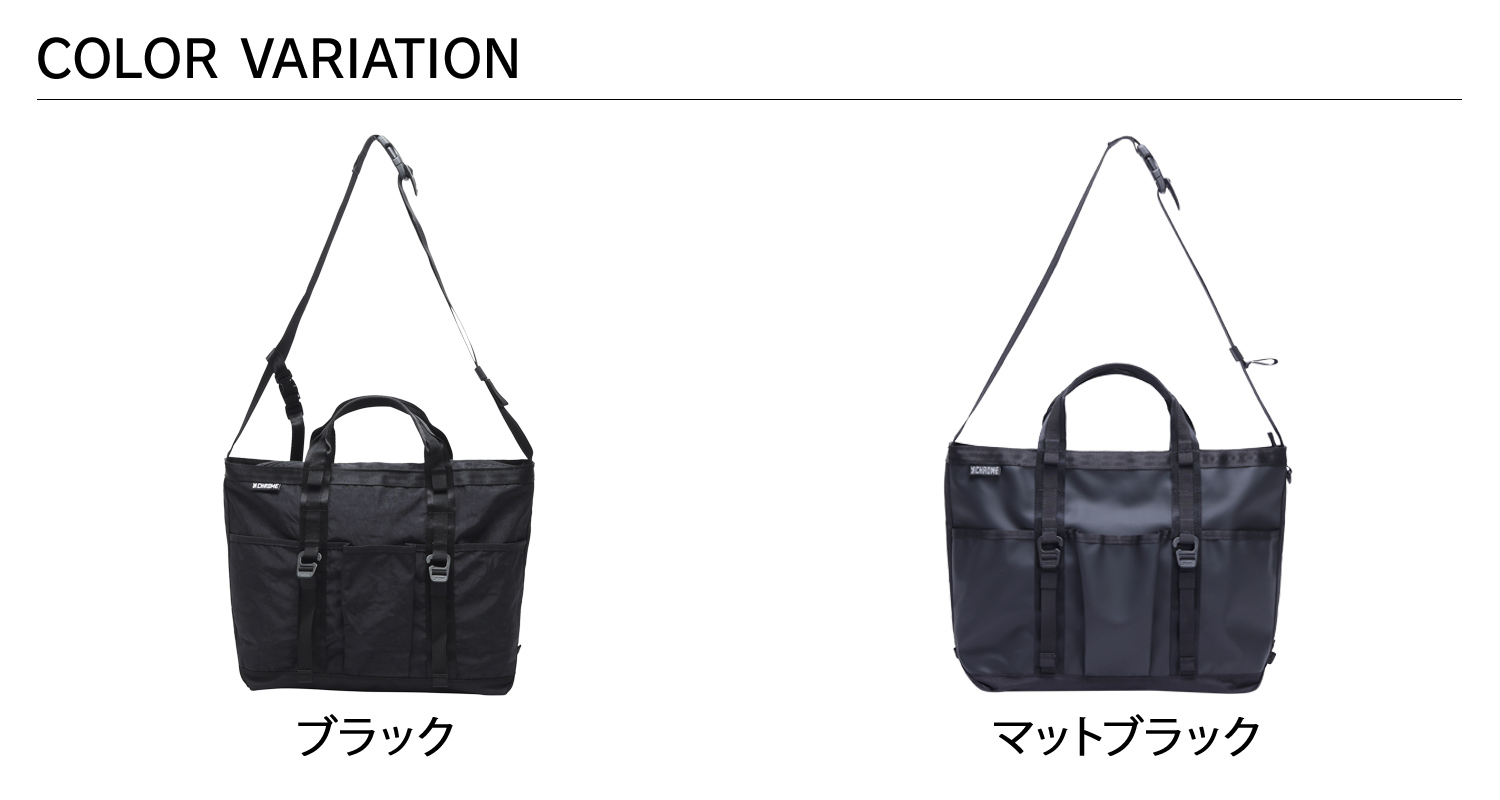 クローム CHROME バッグ トートバッグ メッセンジャーバッグ グローサリー メンズ レディース 15L 大容量 耐水 軽量 斜めがけ JP240 CHROME（クローム） トートメッセンジャーバッグ グローサリー メンズ