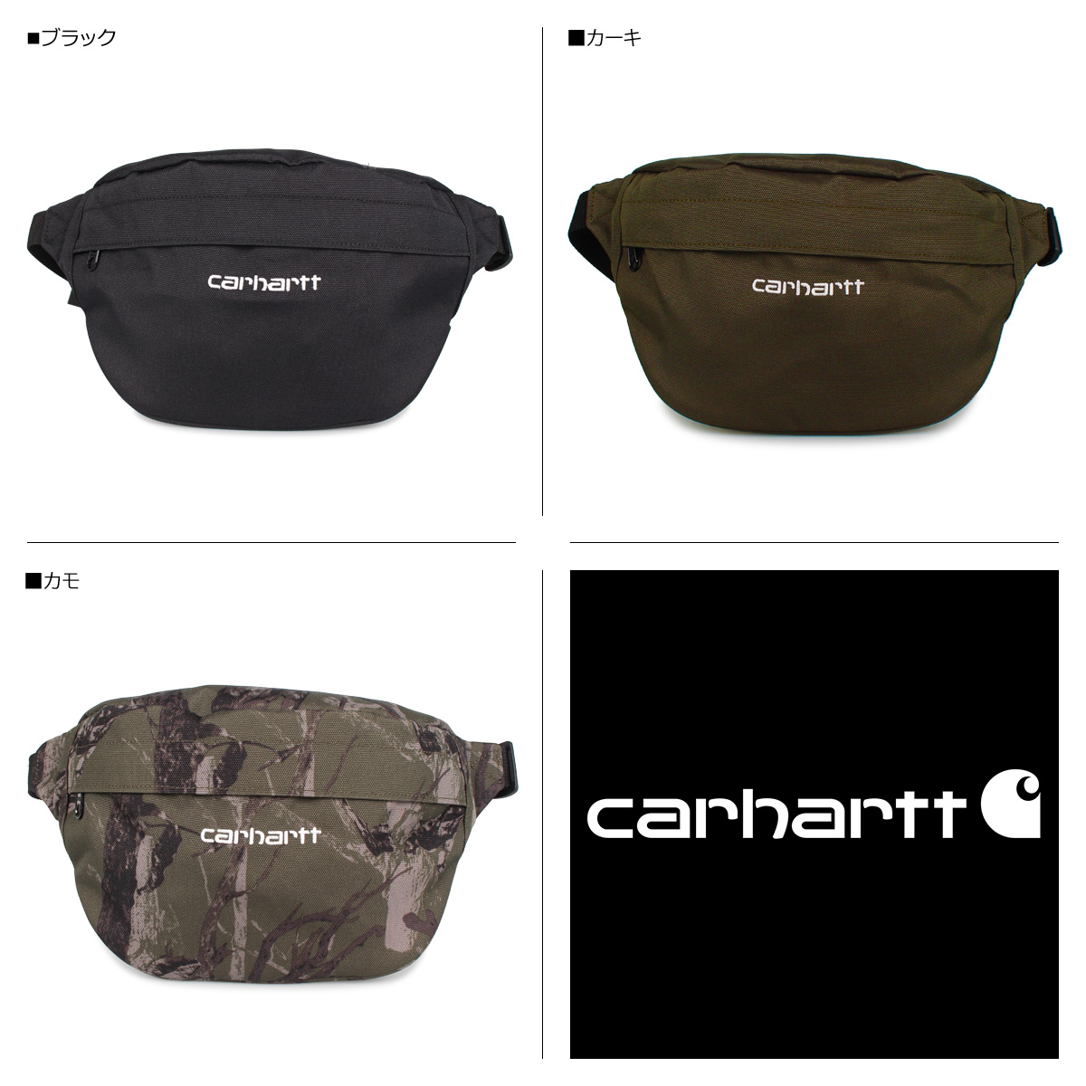 Carhartt WIP carhartt カーハート バッグ ボディバッグ