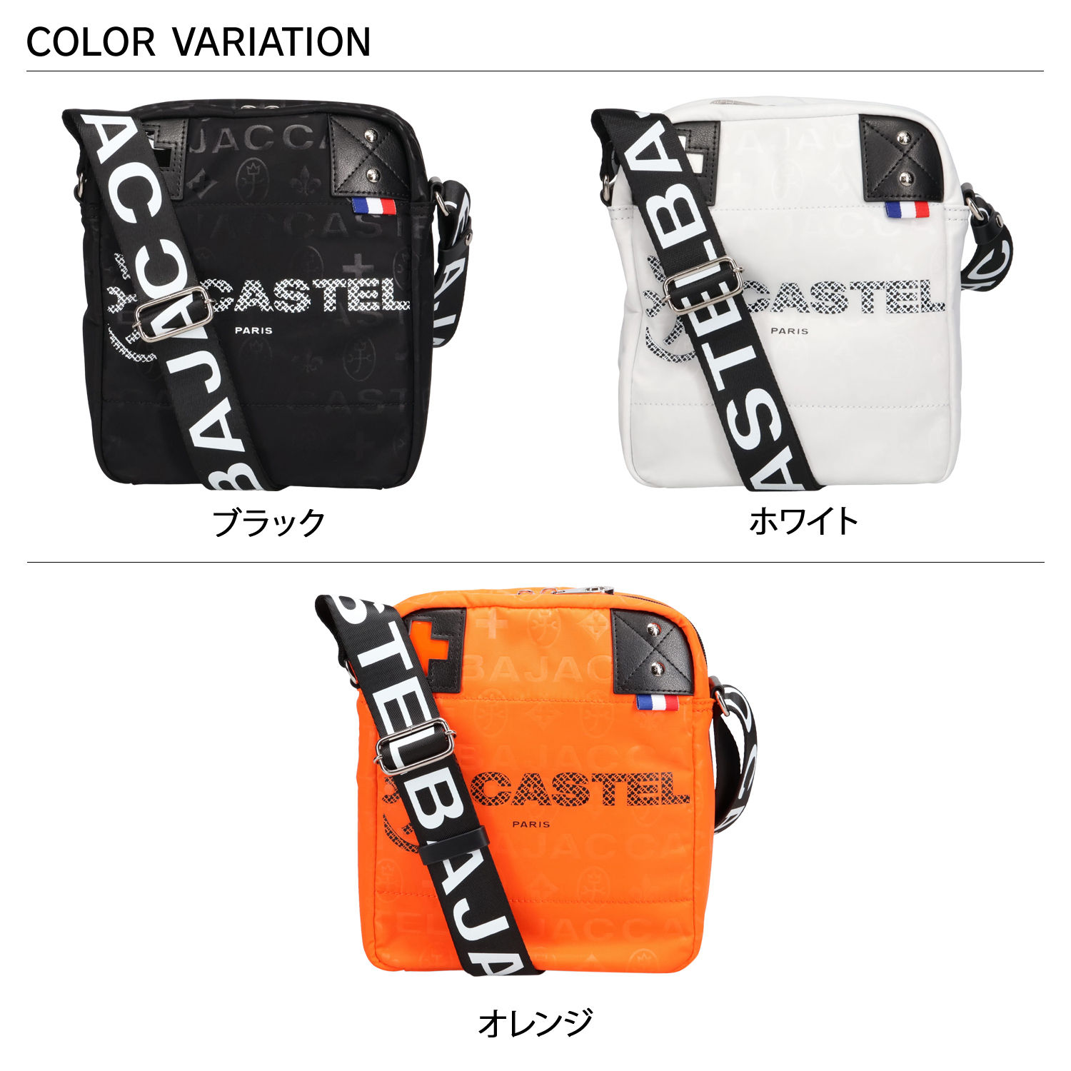 CASTELBAJAC カステルバジャック ショルダーバッグ ミニ メンズ