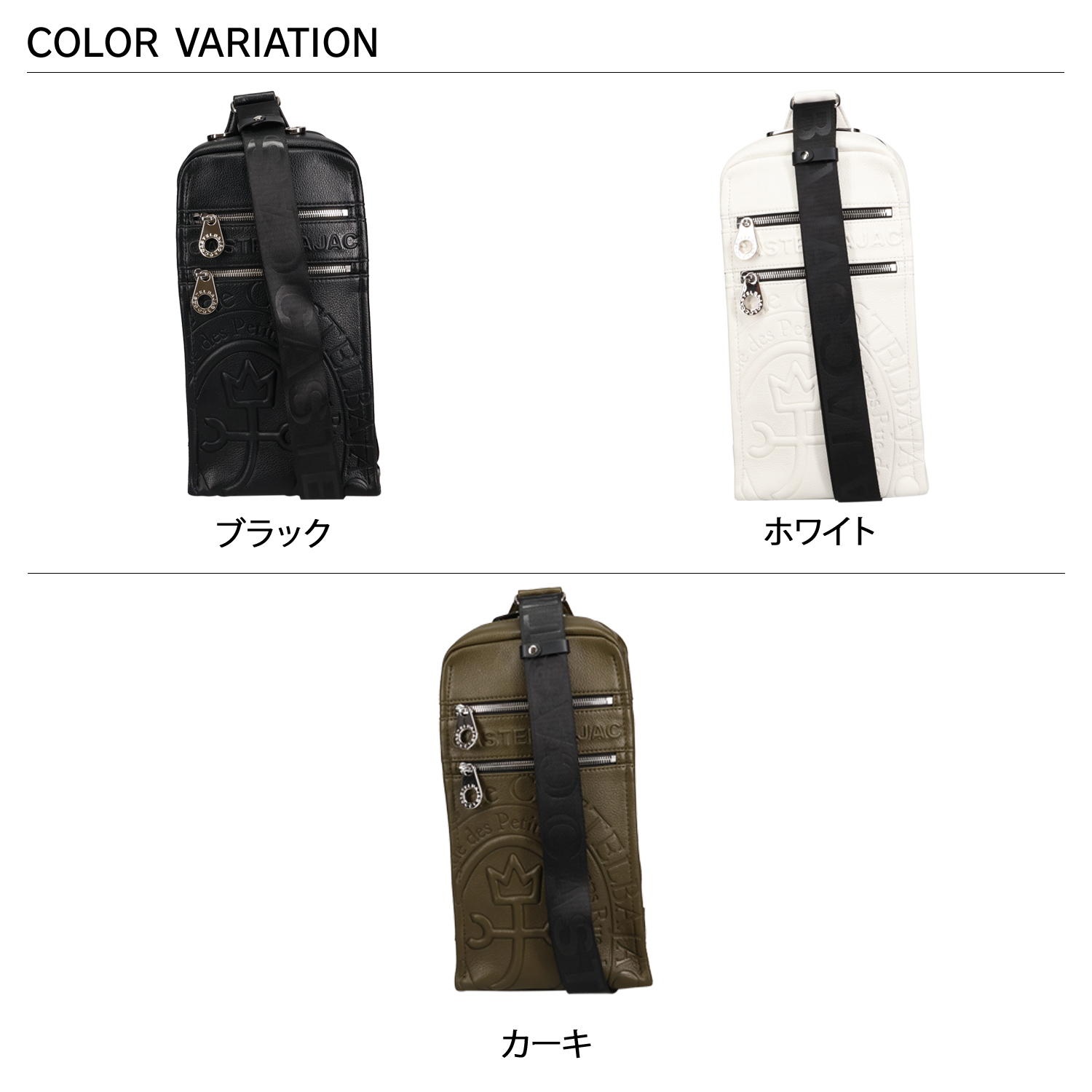 CASTELBAJAC（カステルバジャック） ショルダーバッグ ボディーバッグ