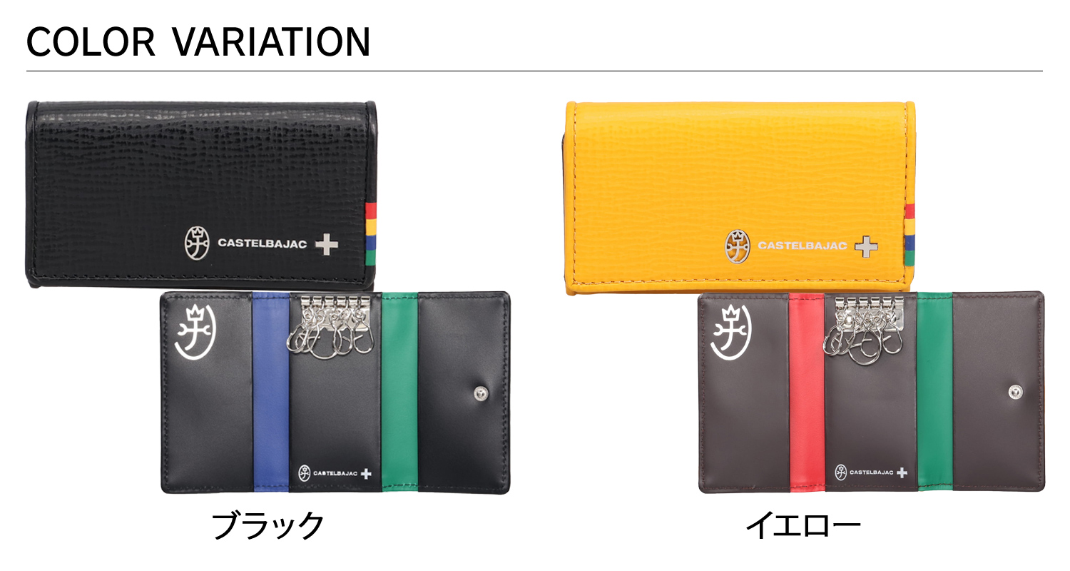 CASTELBAJAC（カステルバジャック） キーケース 名刺入れ プレス