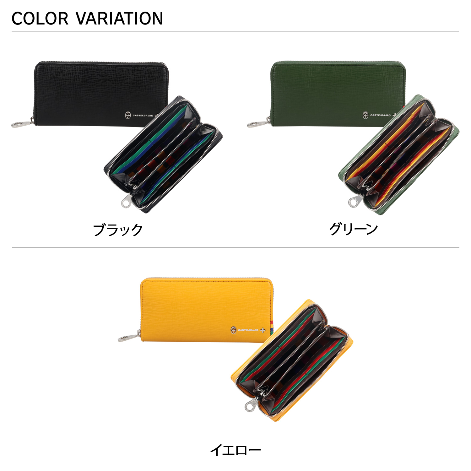 エスティロバハジャック 長財布 イエロー/ブラック CASTELBAJAC カステルバジャック 長財布 メンズ レディース