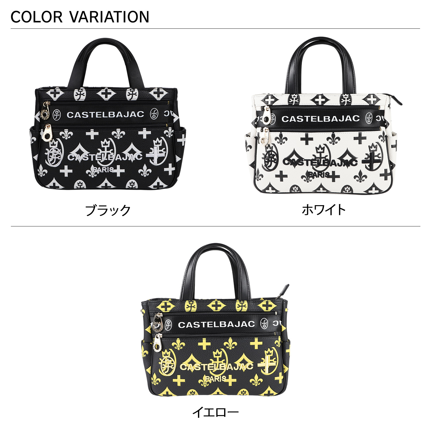 CASTELBAJAC カステルバジャック トートバッグ クレア メンズ