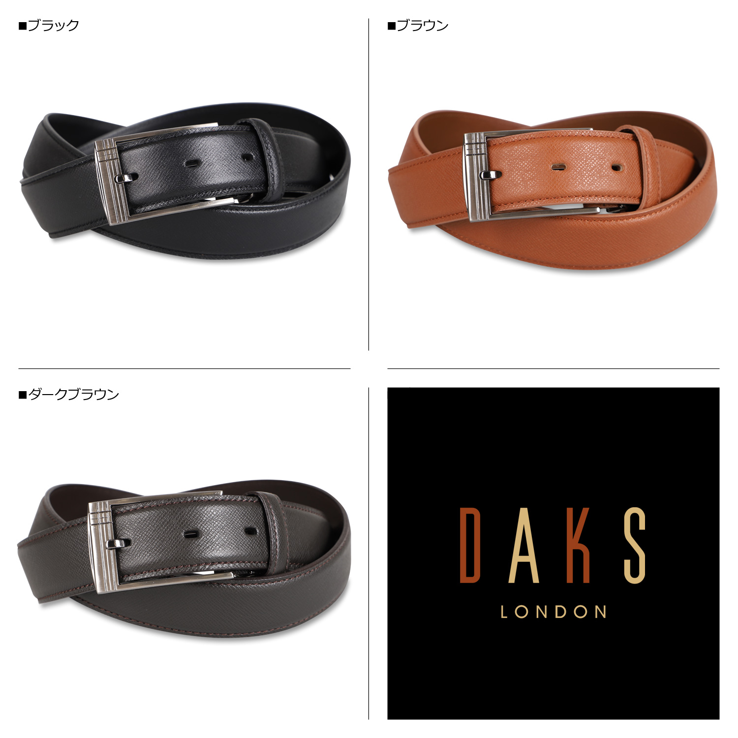 ダックス DAKS ダックス DAKS ベルト メンズ 本革 LEATHER BELT