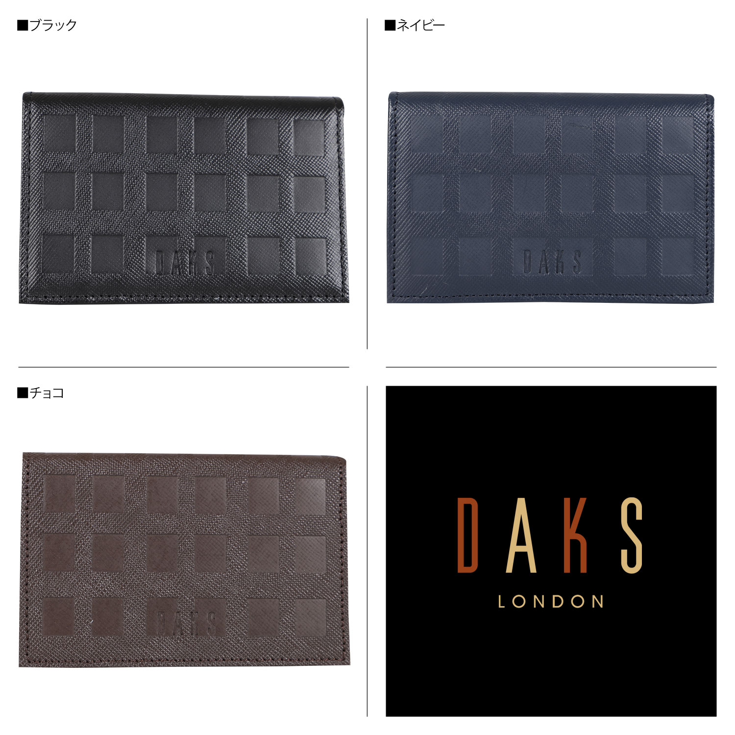 DAKS（ダックス） カードケース 名刺入れ 定期入れ CARD メンズ
