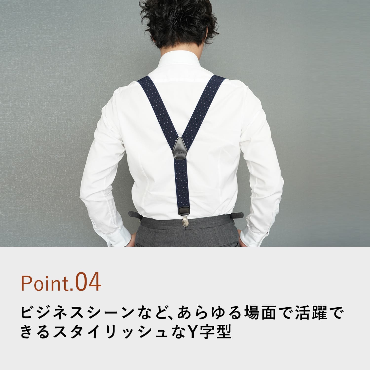 DAKS ダックス サスペンダー 吊りバンド メンズ Y字 SUSPENDERS