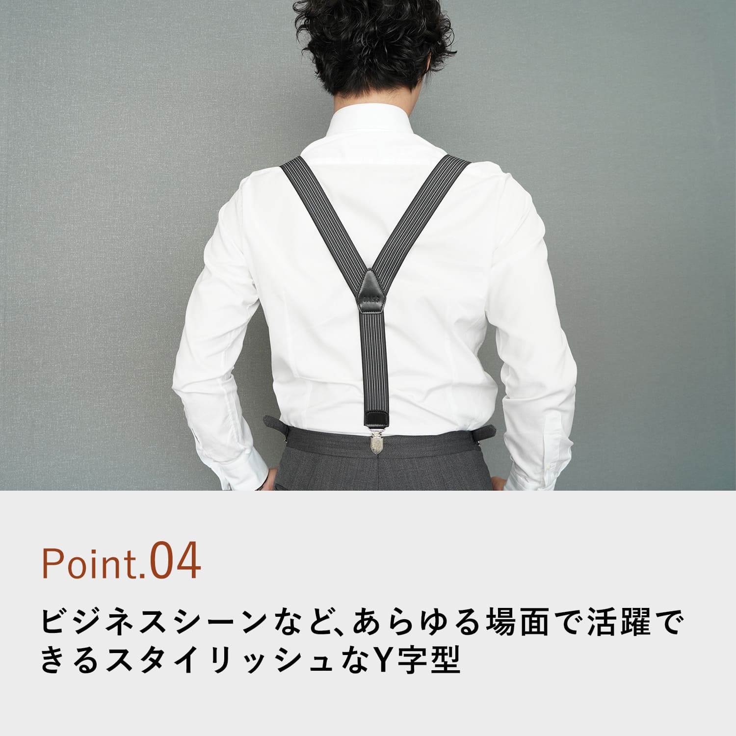 DAKS ダックス サスペンダー 吊りバンド メンズ H型 SUSPENDERS
