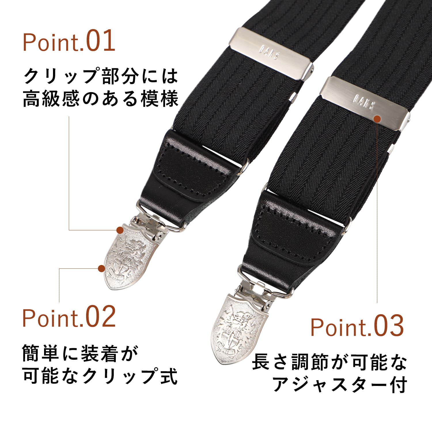 ダックス DAKS サスペンダー 吊りバンド メンズ Y字 SUSPENDERS