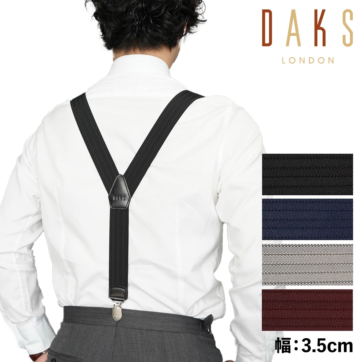 Libidex suspender サスペンダー Amazon | Levi's Men's Big and Tall Cotton Terry Suspender
