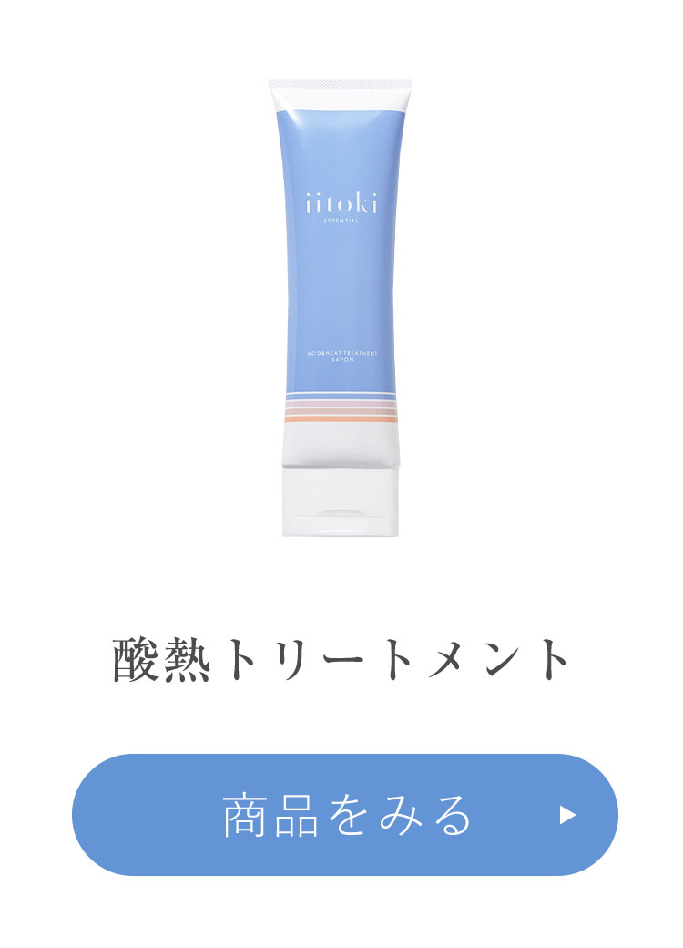 ノンブランド ヘアケア ギフトセット 酸熱トリートメント ヘアオイル