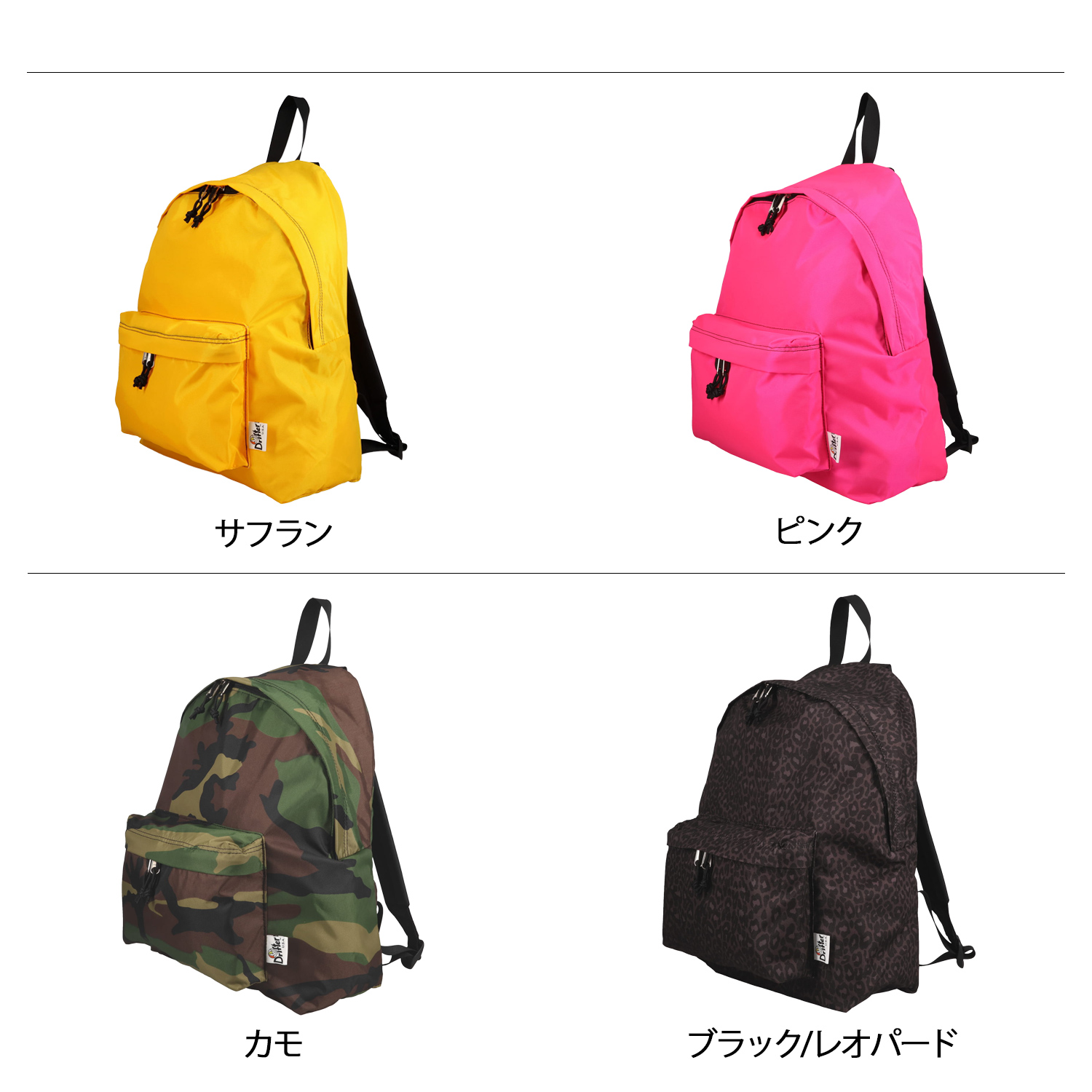 Drifter（ドリフター） リュック バッグ バックパック デイパック