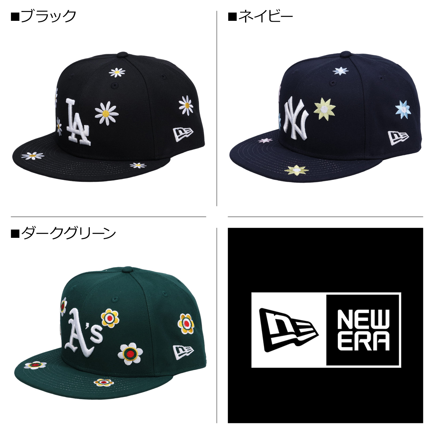 NEW ERA（ニューエラ） キャップ 帽子 ドジャース ヤンキース