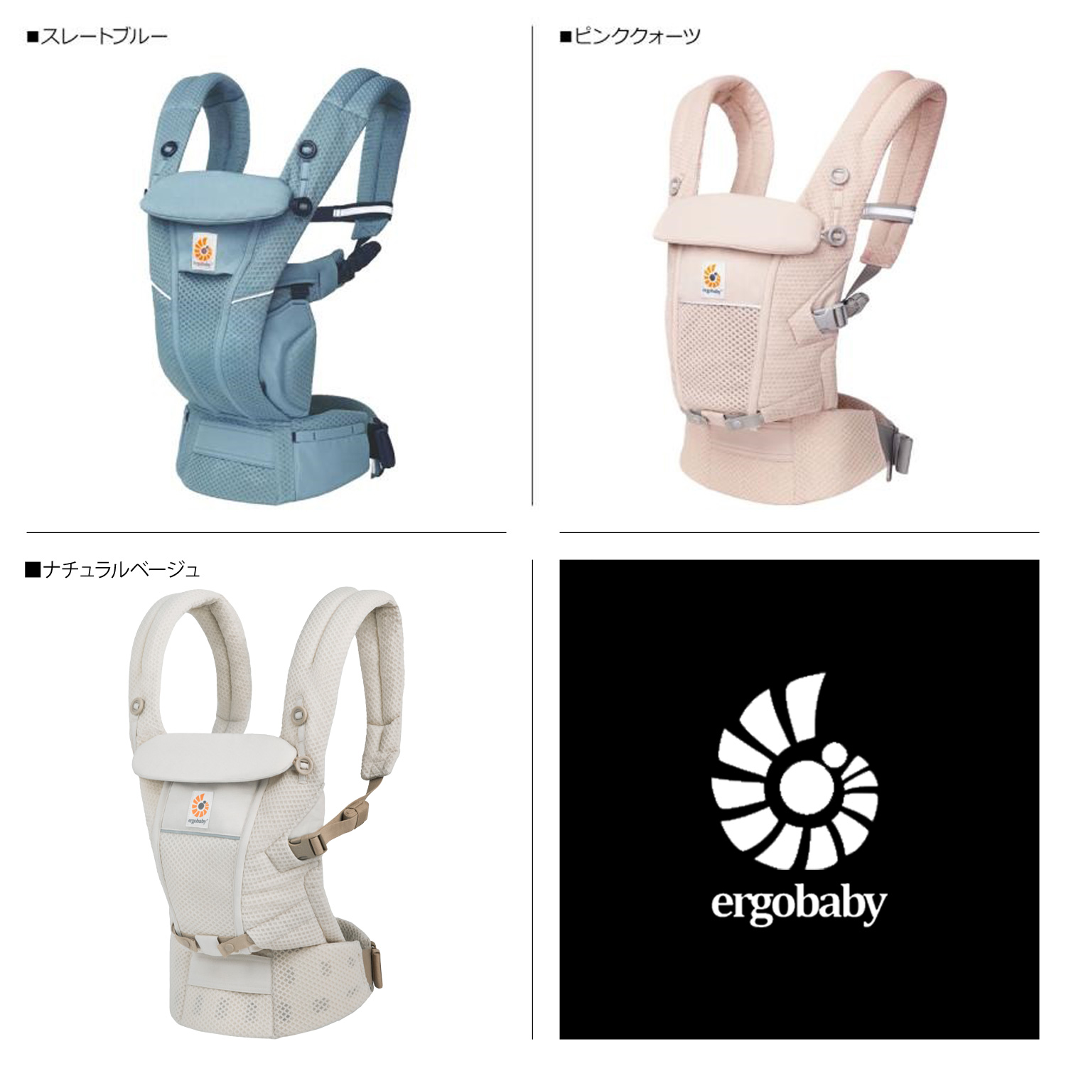 Ergobaby エルゴベビー 新生児 抱っこひも 3WAY アダプト ソフト