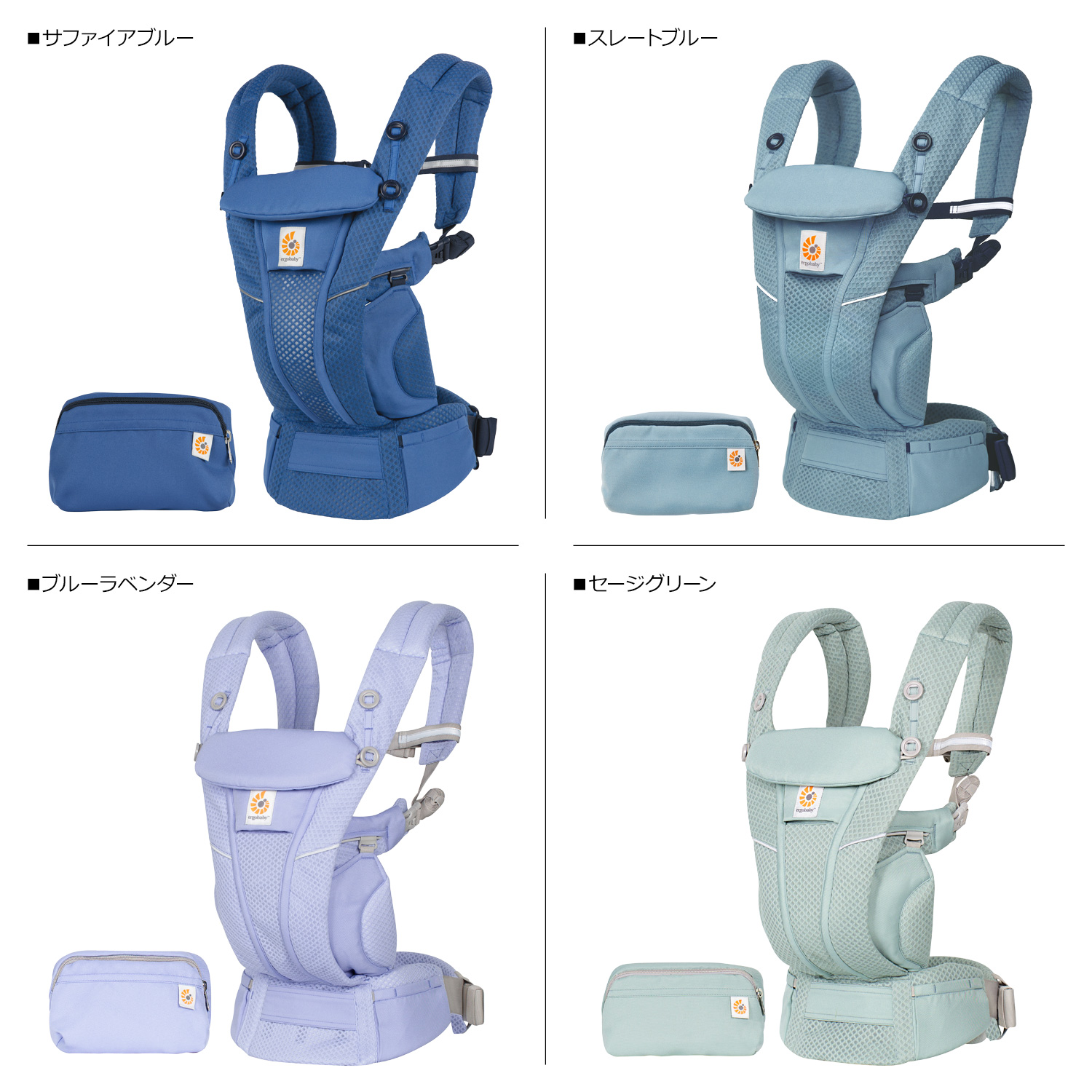 Ergobaby エルゴベビー オムニ ブリーズ 抱っこひも ベビーウェア