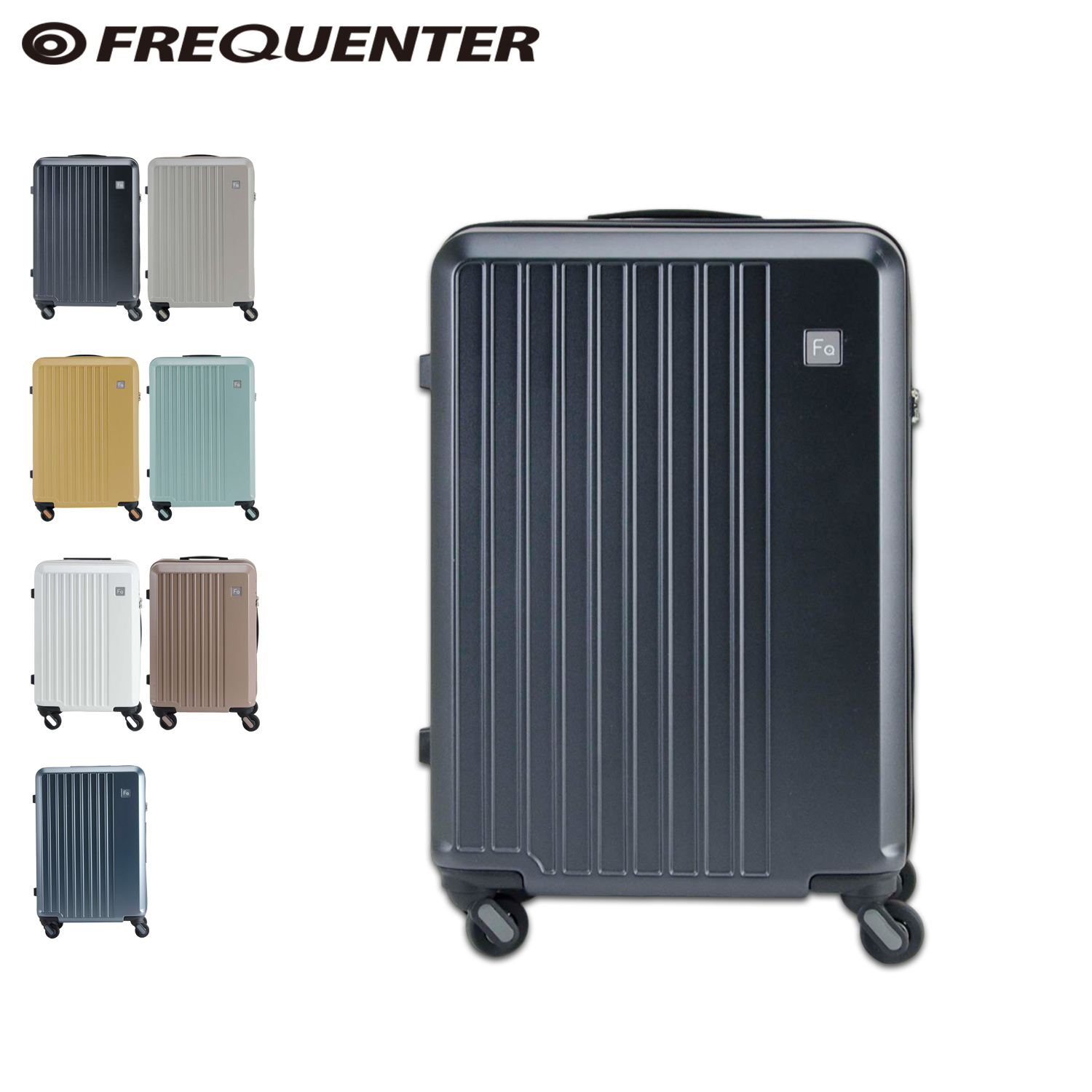 FREQUENTER（フリクエンター） スーツケース リエーヴェ 約52L