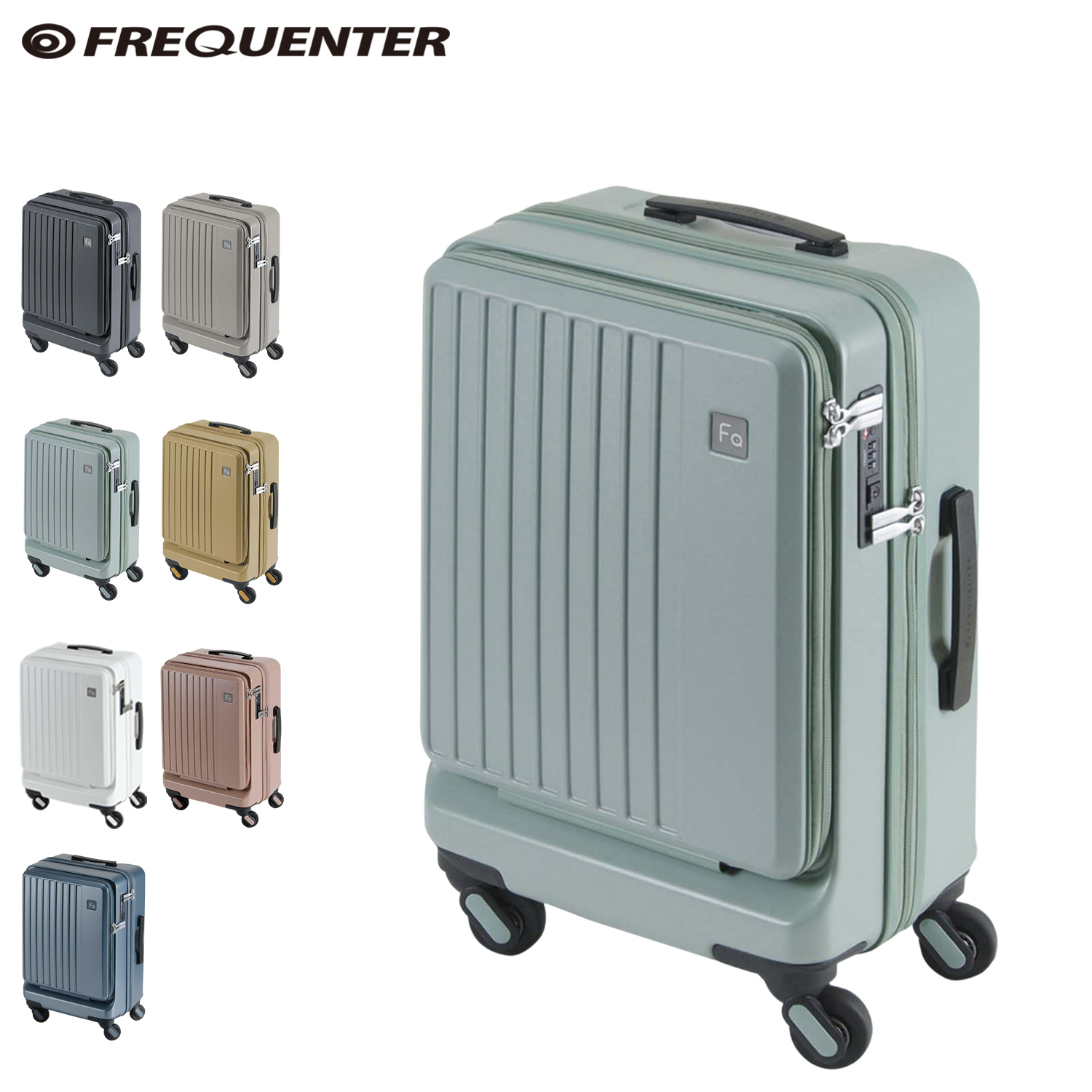 FREQUENTER（フリクエンター） スーツケース リエーヴェ 32L キャリー