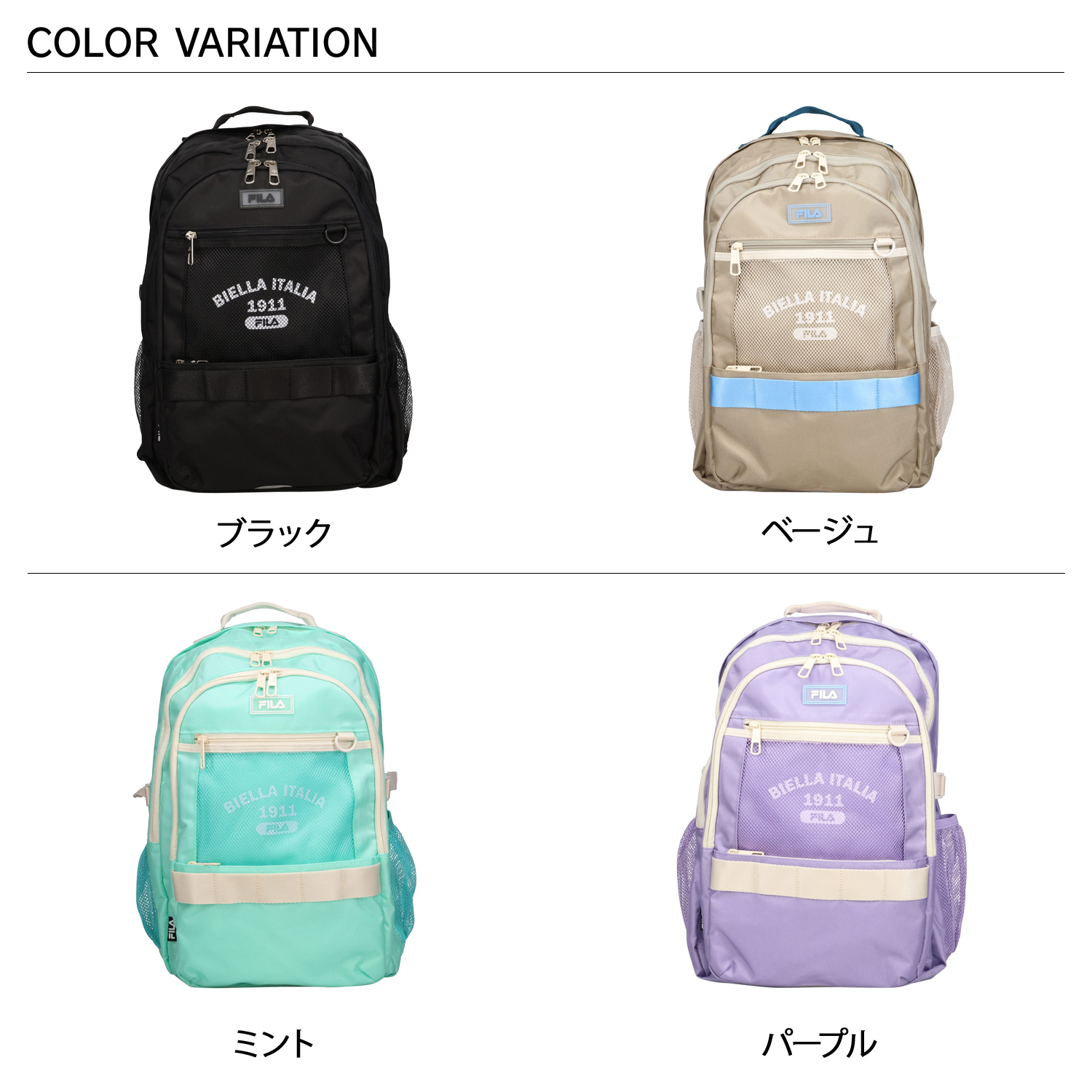 FILA（フィラ） リュック バッグ バックパック ルミノ メンズ 32L