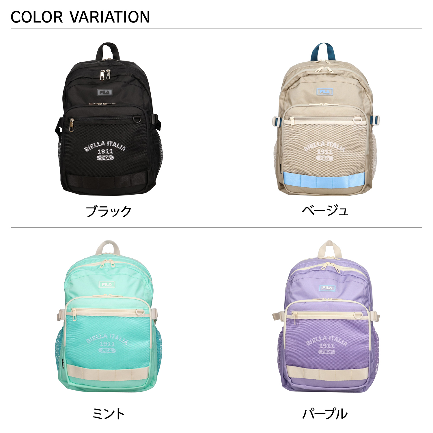 FILA（フィラ） リュック バッグ バックパック ルミノ メンズ 33L