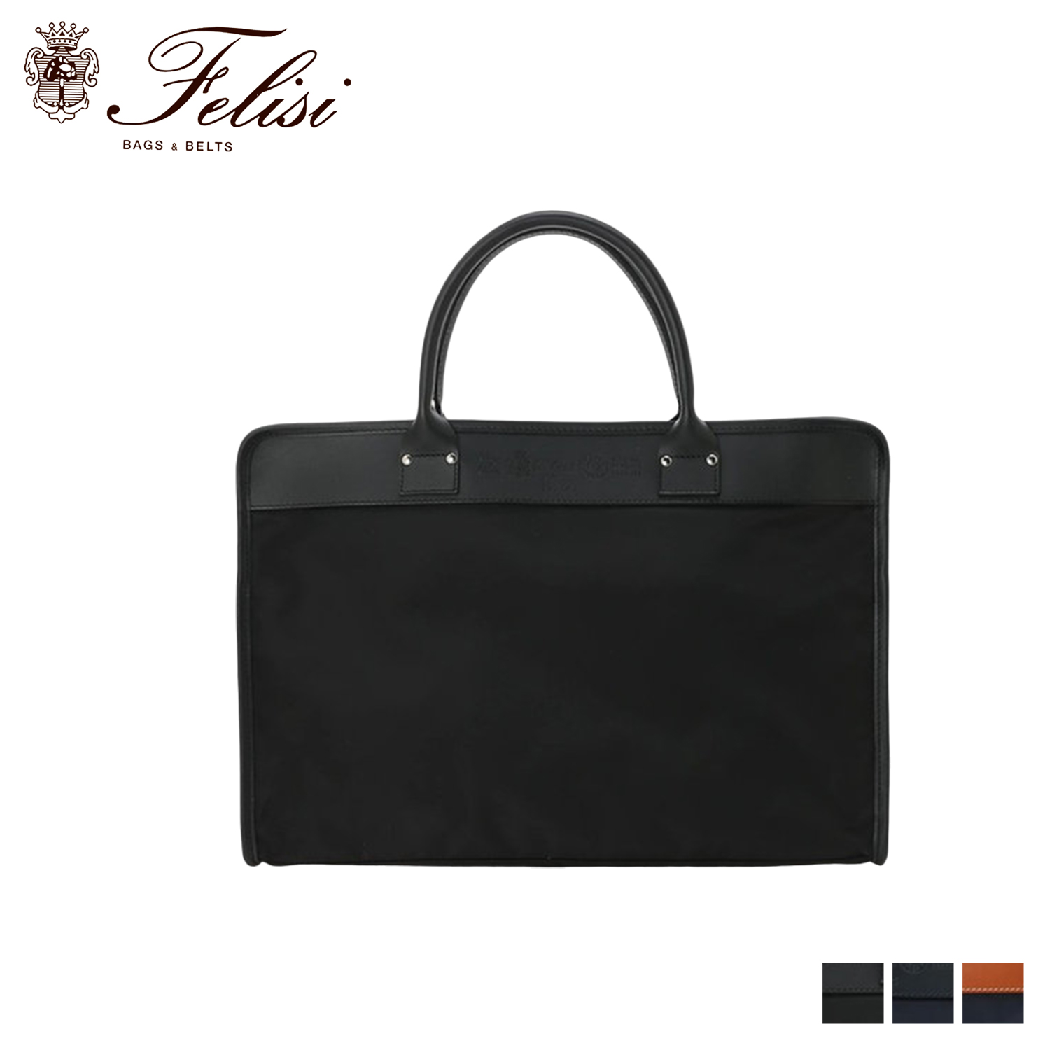 Felisi（フェリージ） ビジネスバッグ ブリーフケース メンズ
