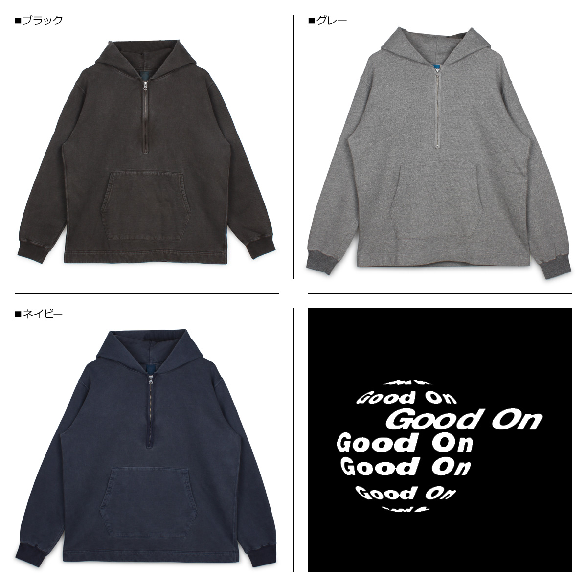 GOOD ON（グッドオン） Good On パーカー ハーフジップ プルオーバー