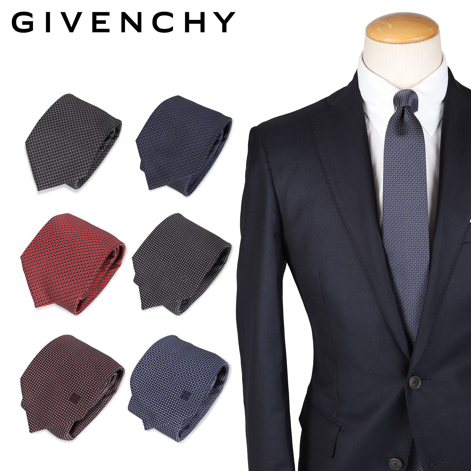 GIVENCHY ジバンシィ ネクタイ メンズ ブランド 結婚式 シルク TIE ブラック ネイビー レッド ブルー ダークグリーン 黒  210902-01 : gvc-210902-01 : シュガーオンラインショップ - 通販 - Yahoo!ショッピング