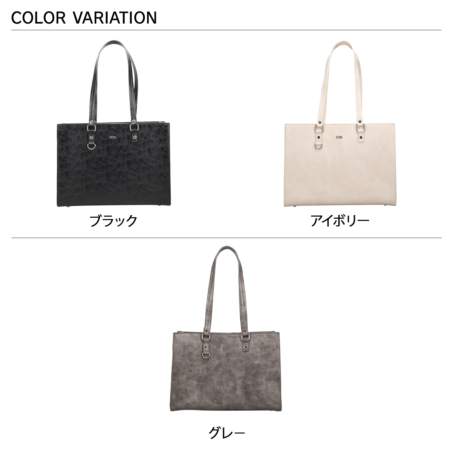 GYDA（ジェイダ） トートバッグ メンズ レディース A4対応 ベーシック