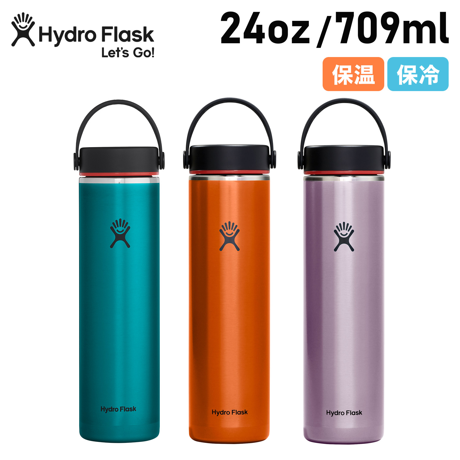 Hydro Flask 24oz 709ml マグ ブラウン　us限定色 Hydro Flask 24oz 709ml マグ ブラウン us限定色