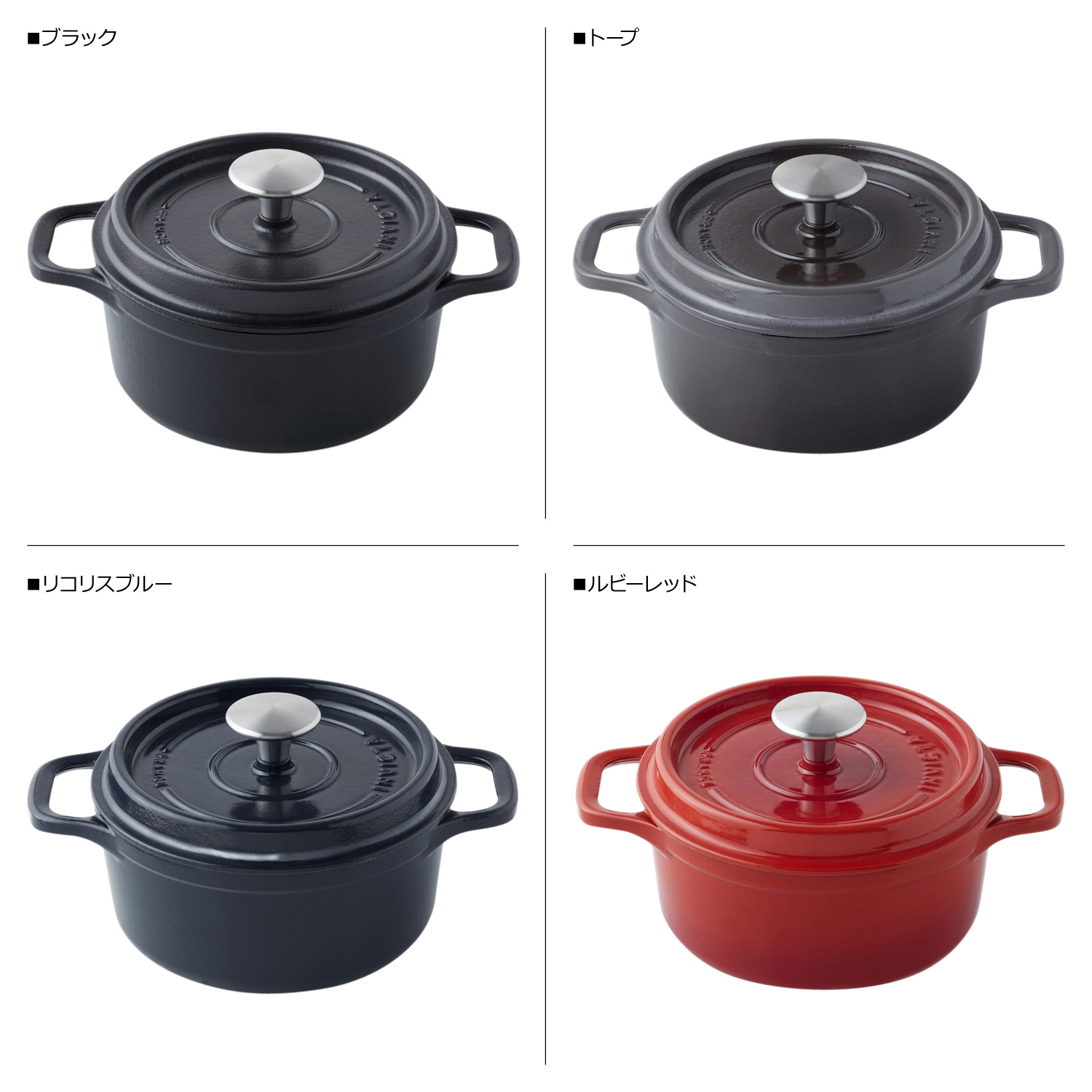 INVICTA（インビクタ） 特典付き アンヴィクタ 鍋 両手鍋 ホーロー鍋