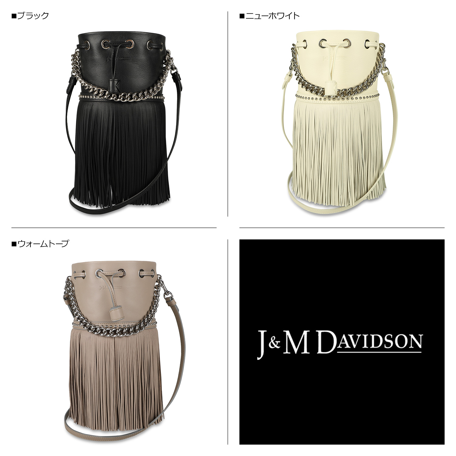 ジェイアンドエムデヴィッドソン J&M DAVIDSON バッグ ショルダーバッグ フリンジ カーニバル ミニ レディース 小さめ 斜めがけ  LMNC-1XX-SCNP : jmd-lmnc-1xx-scnp : シュガーオンラインショップ - 通販 - Yahoo!ショッピング