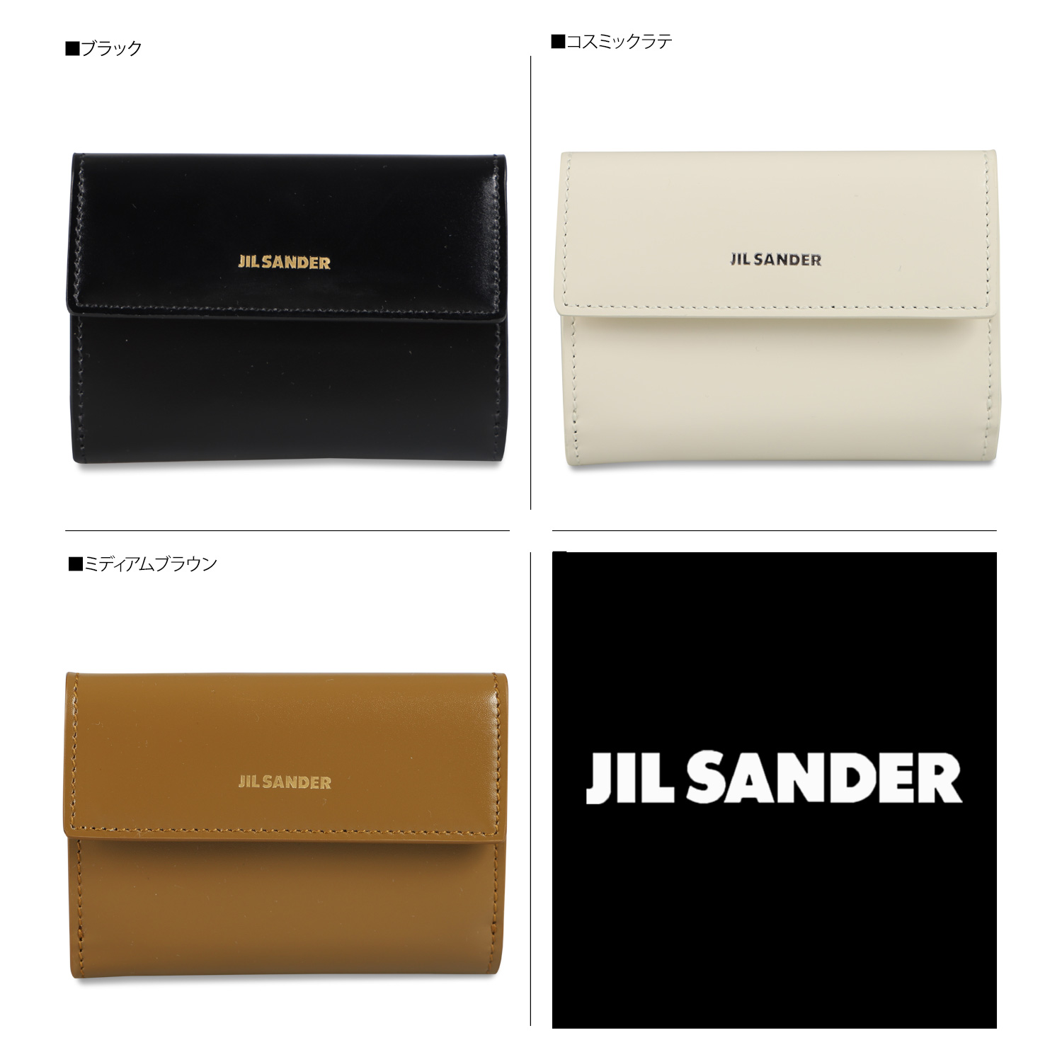 Jil sander★ロゴ エンボス ジップアップ ミディアム ウォレット JIL SANDER(ジル サンダー)｜GIRO ZIP AROUND ウォレット