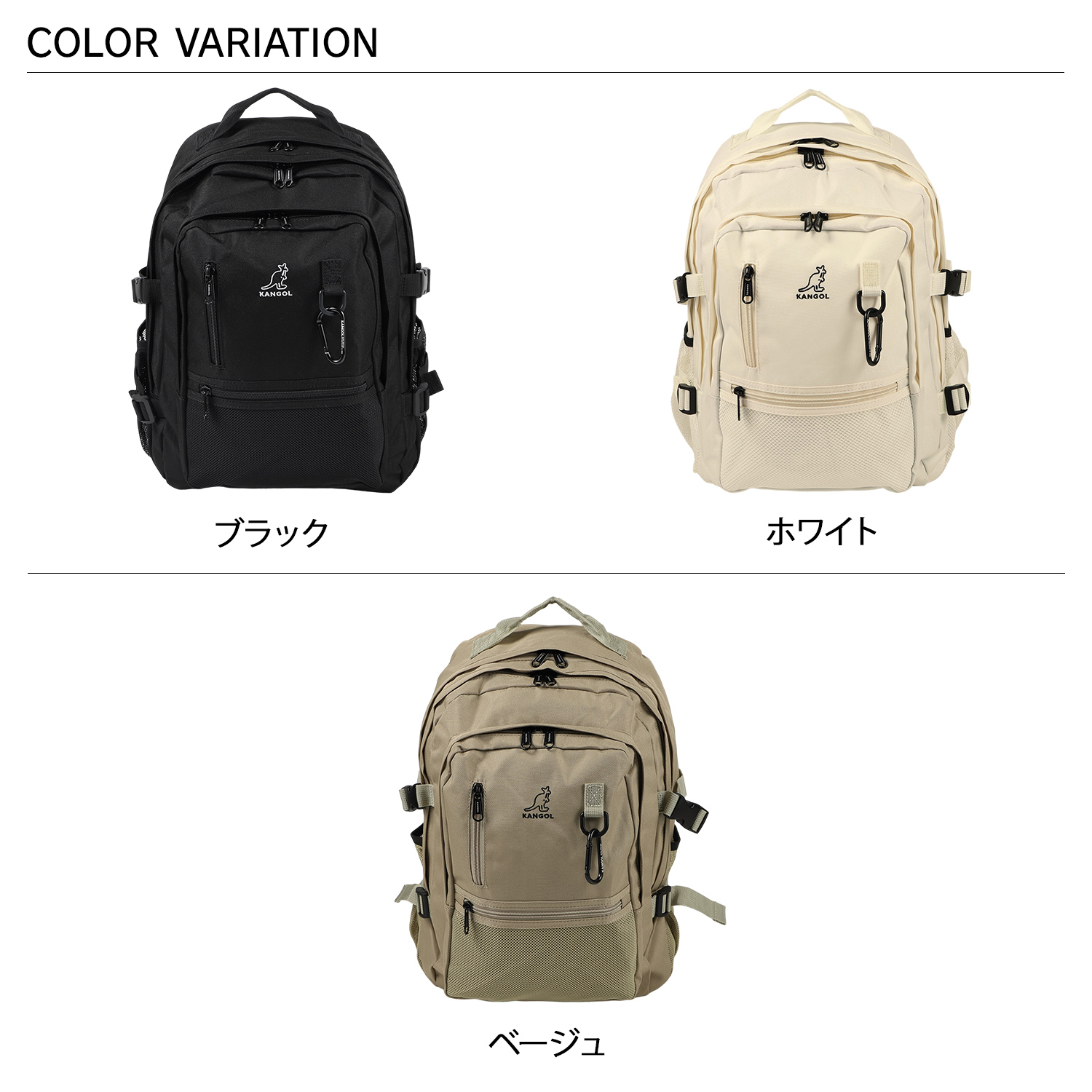 KANGOL カンゴール リュック バッグ バックパック メンズ レディース 