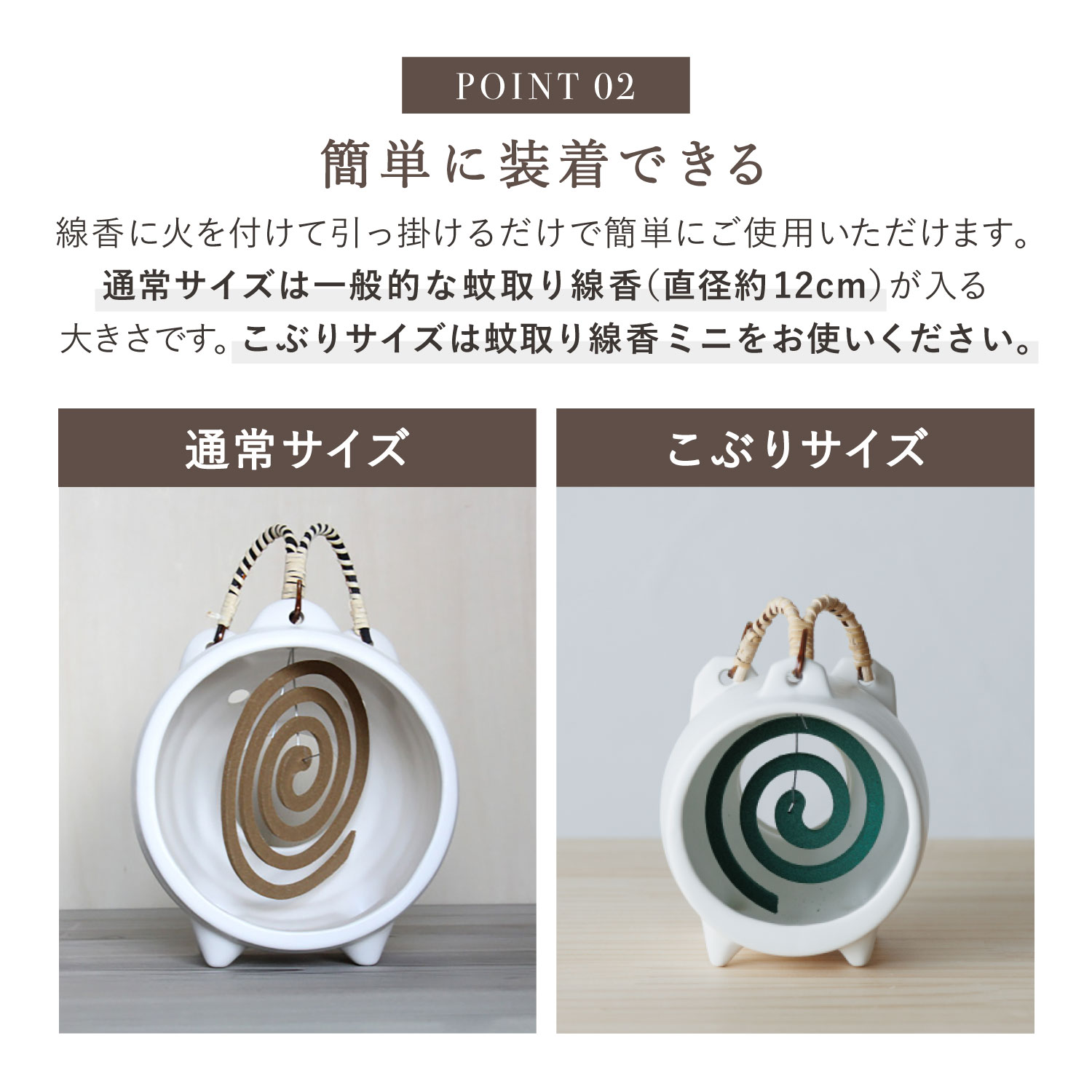 かもしか道具店 蚊取り線香ホルダー 2点セット 蚊取り線香入れ 豚 蚊