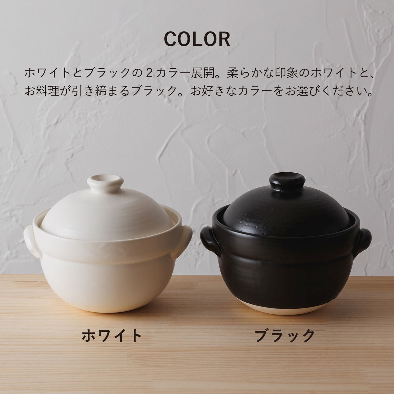 かもしか道具店 ごはんの鍋 土鍋 ご飯 炊飯 二合炊き ごはんの鍋 2合