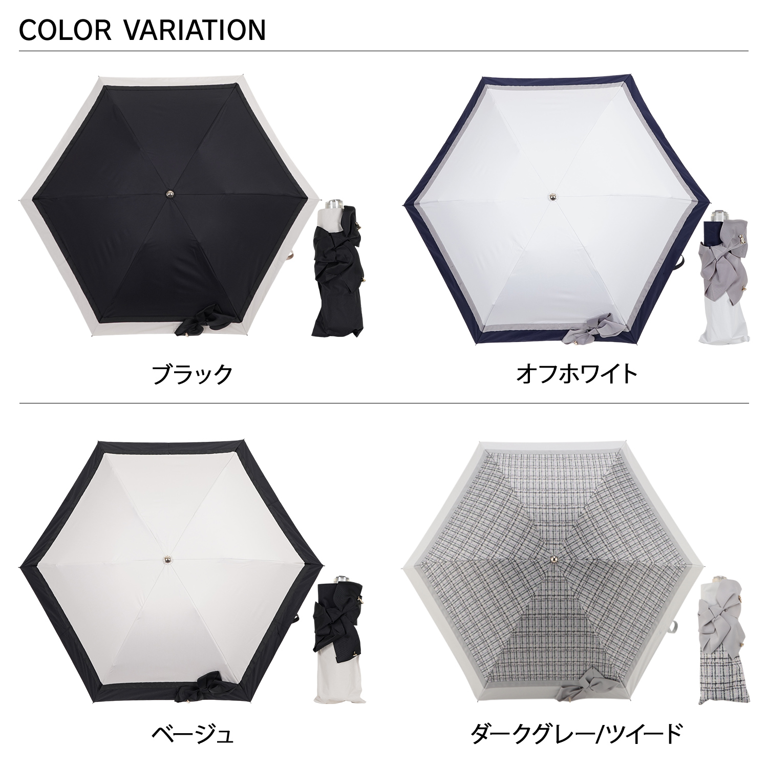 LANVIN en Bleu ランバンオンブルー 日傘 折りたたみ 軽量 晴雨兼用