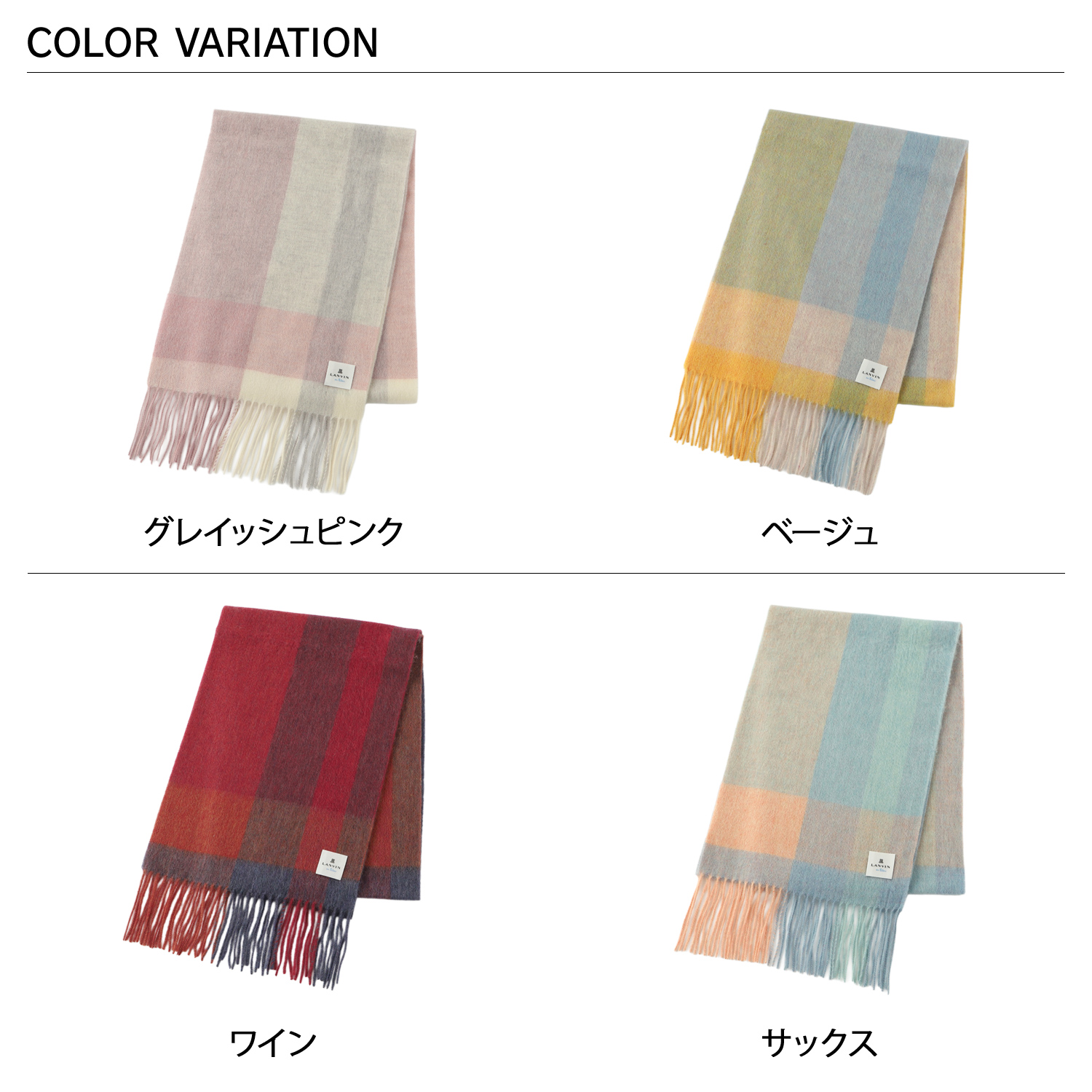 LANVIN en Bleu ランバンオンブルー マフラー ストール スカーフ
