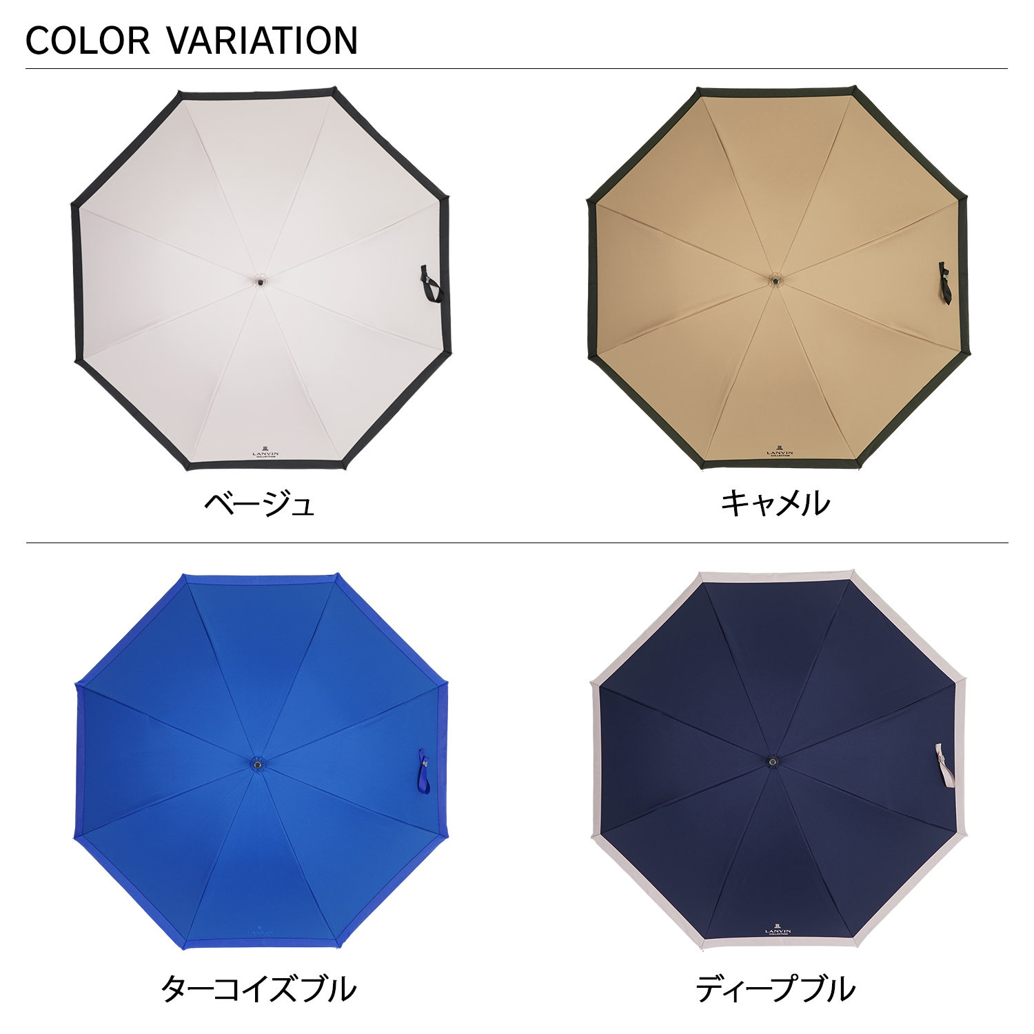 LANVIN COLLECTION コレクション ランバン 日傘 長傘 晴雨兼用