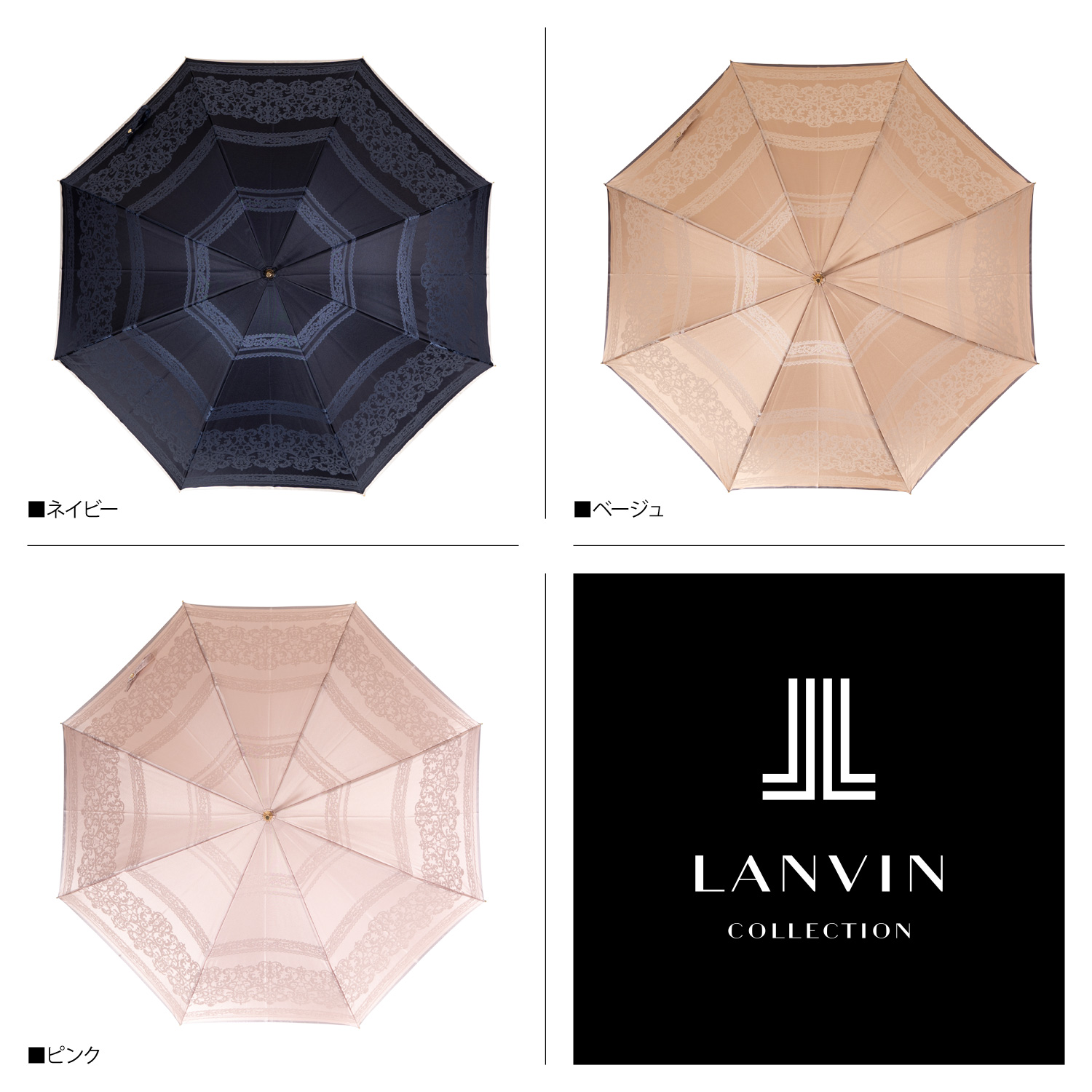 LANVIN 長傘 ネイビー/ベージュ　タグ付き、未使用 ランバンオンブルー LANVIN en Bleu 長傘 雨傘 レディース 60cm