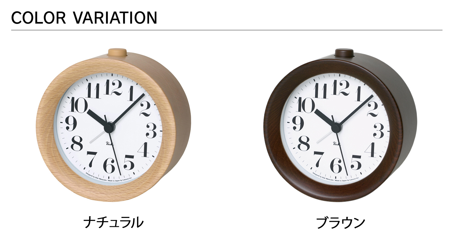 Lemnos（レムノス） タカタレムノス 時計 置き時計 目覚まし リキ