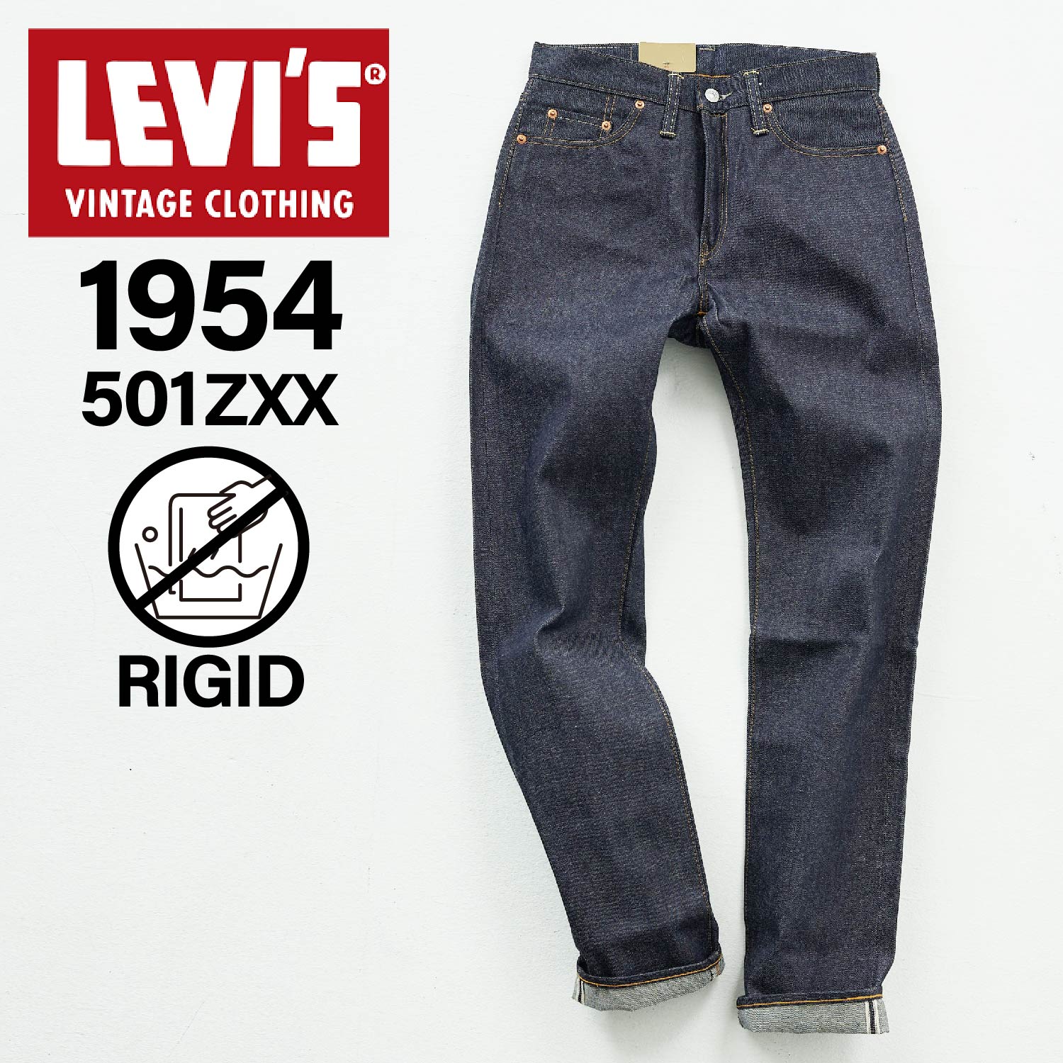 Levi's（リーバイス） ビンテージ 501ZXX クロージング LEVIS VINTAGE