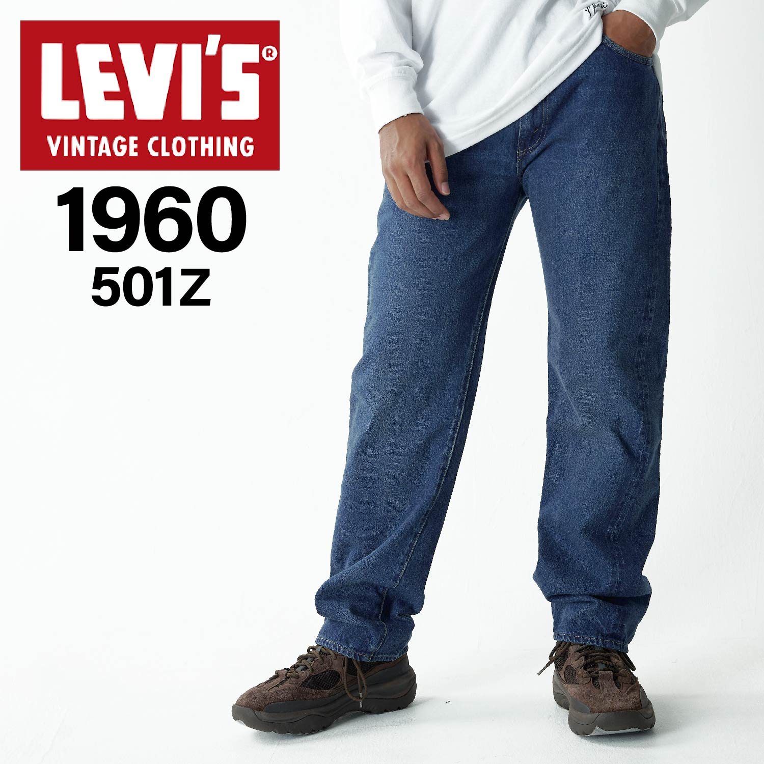 LEVIS VINTAGE CLOTHING リーバイス ビンテージ クロージング デニム