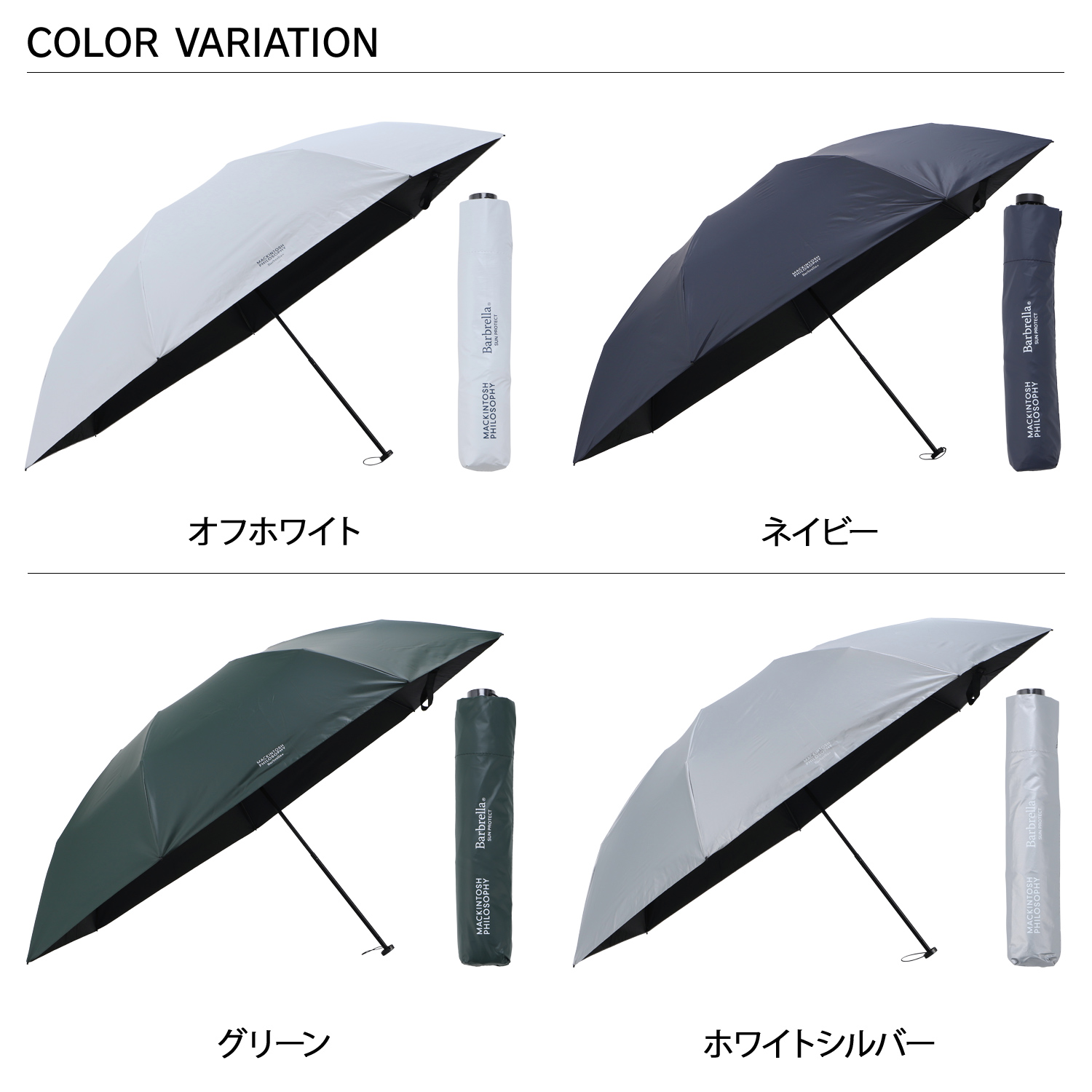 MACKINTOSH PHILOSOPHY（マッキントッシュフィロソフィー
