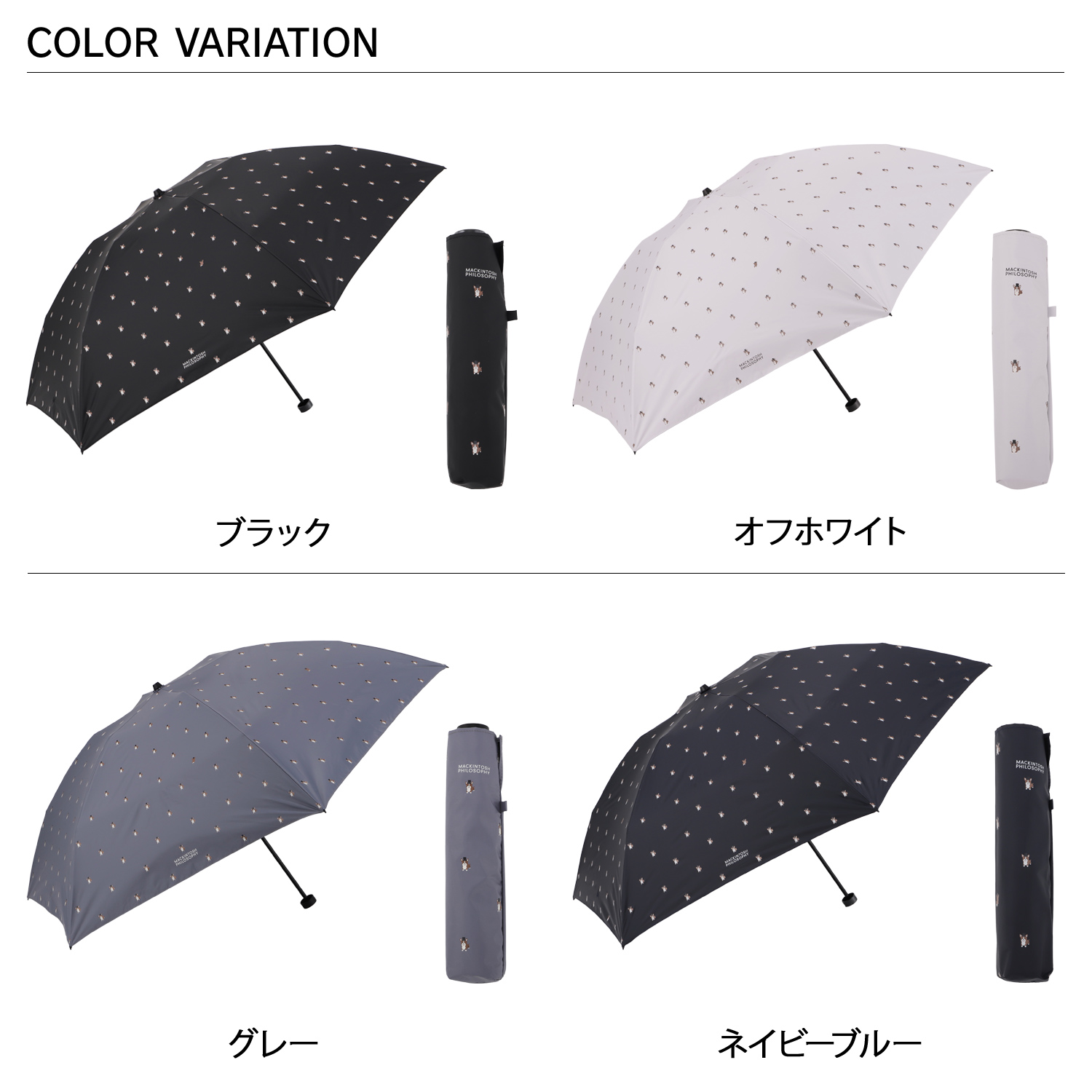 MACKINTOSH PHILOSOPHY（マッキントッシュフィロソフィー