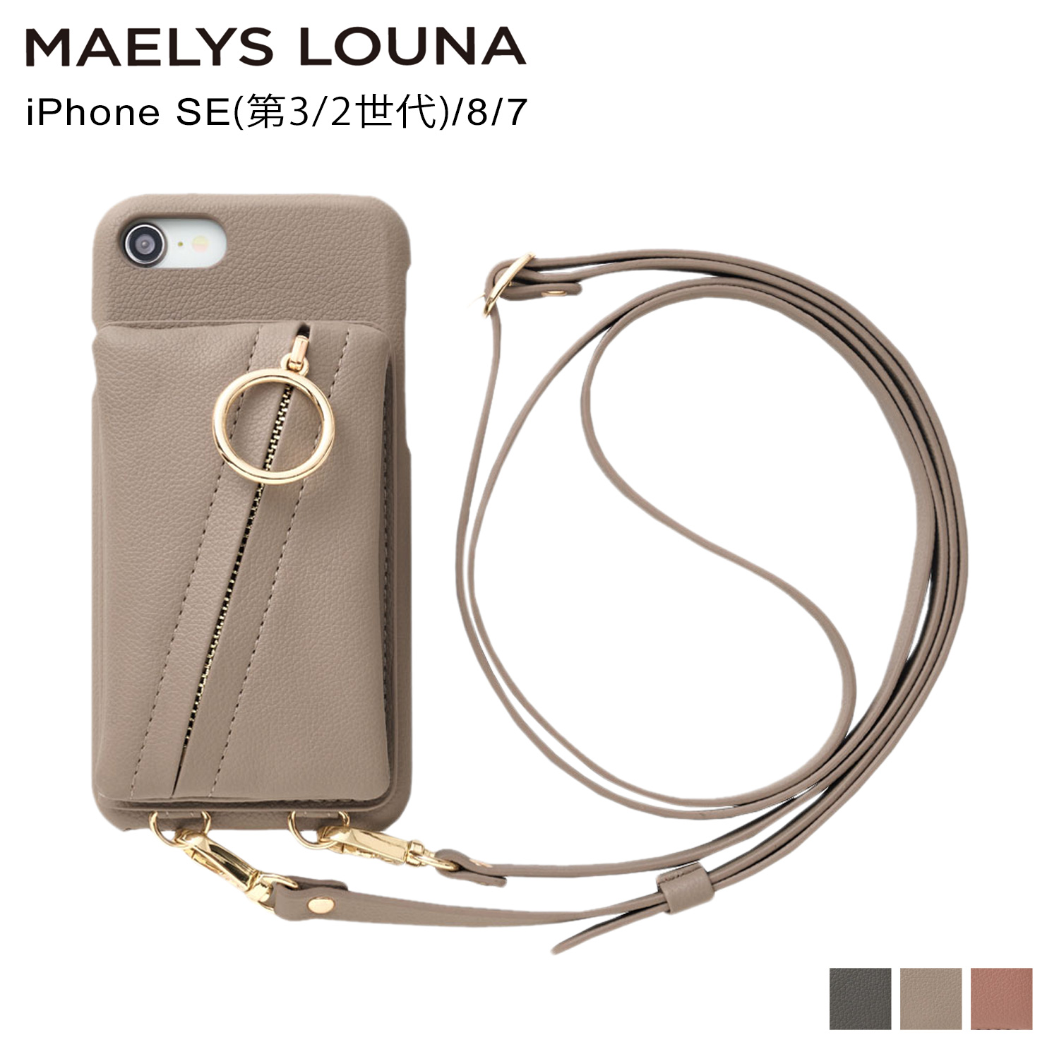 MAELYS LOUNA マエリスルーナ iPhone SE 8 7 ケース