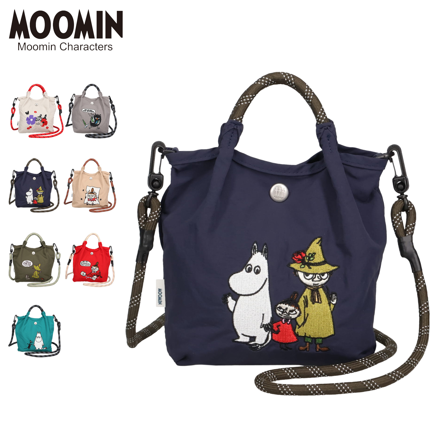 【ムーミン】hammo PocketRocketJP 5'3 フルカーボン ムーミン様専用】hammo PocketRocketJP 5'3 フルカーボン
