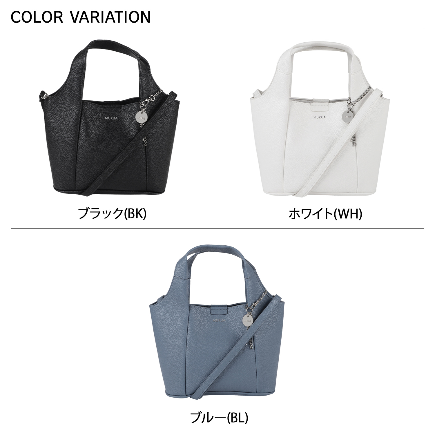MURUA ムルーア ショルダーバッグ ハンドバッグ 2WAY レディース