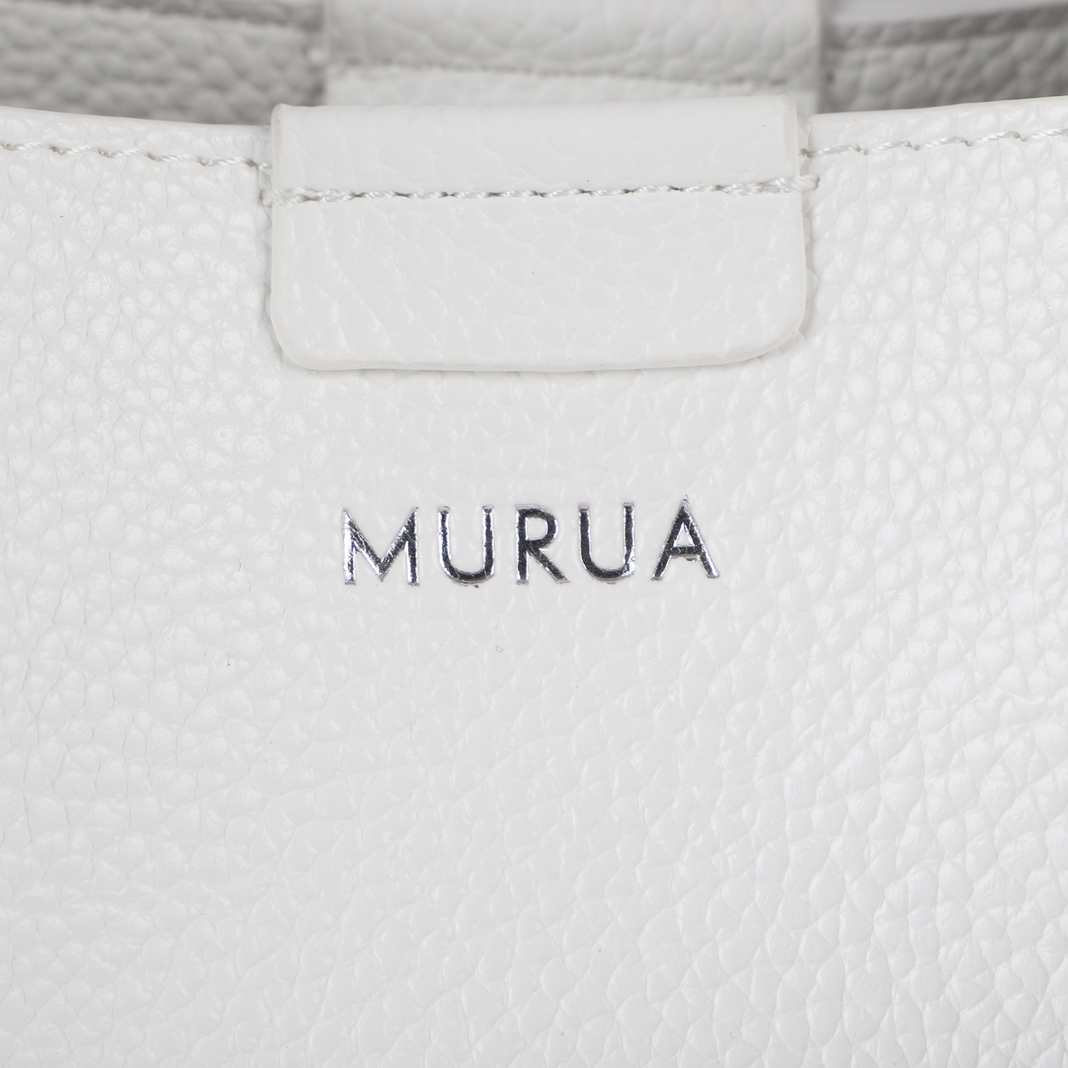 ゆゆゆ…yui 様専用！MURUA☆ホワイト レザー風 ハンドバッグ