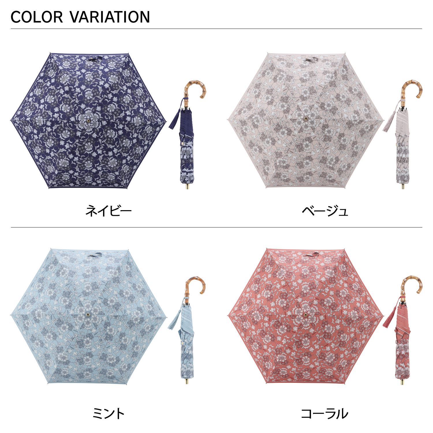 MACKINTOSH LONDON マッキントッシュロンドン 日傘 雨傘 晴雨